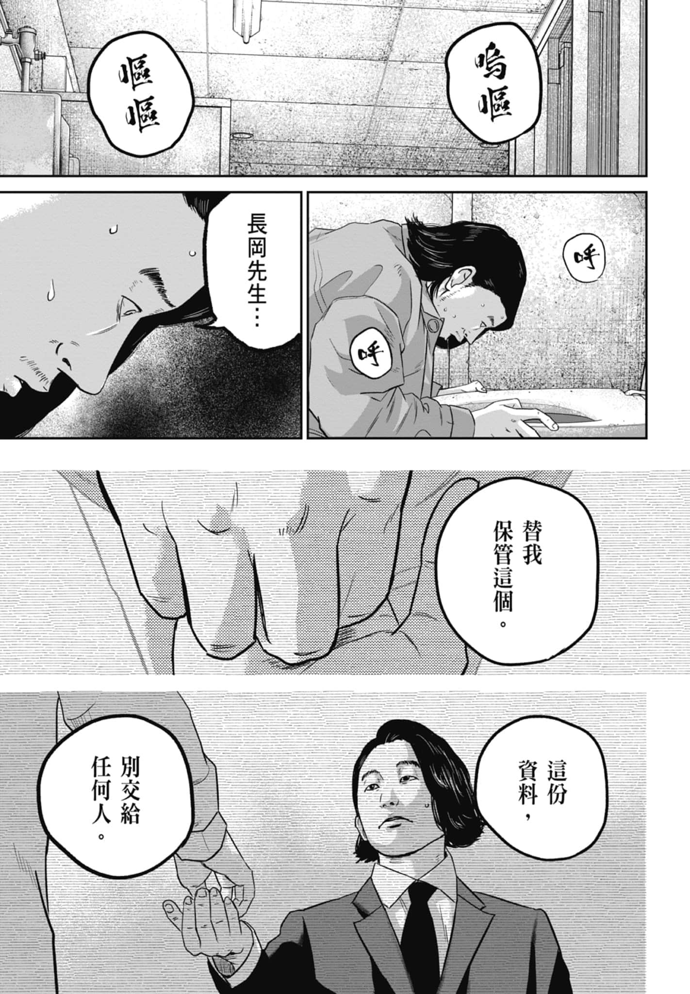 Page 185