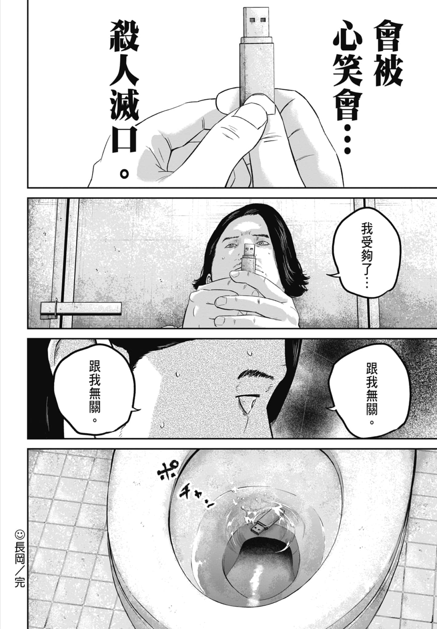 Page 186