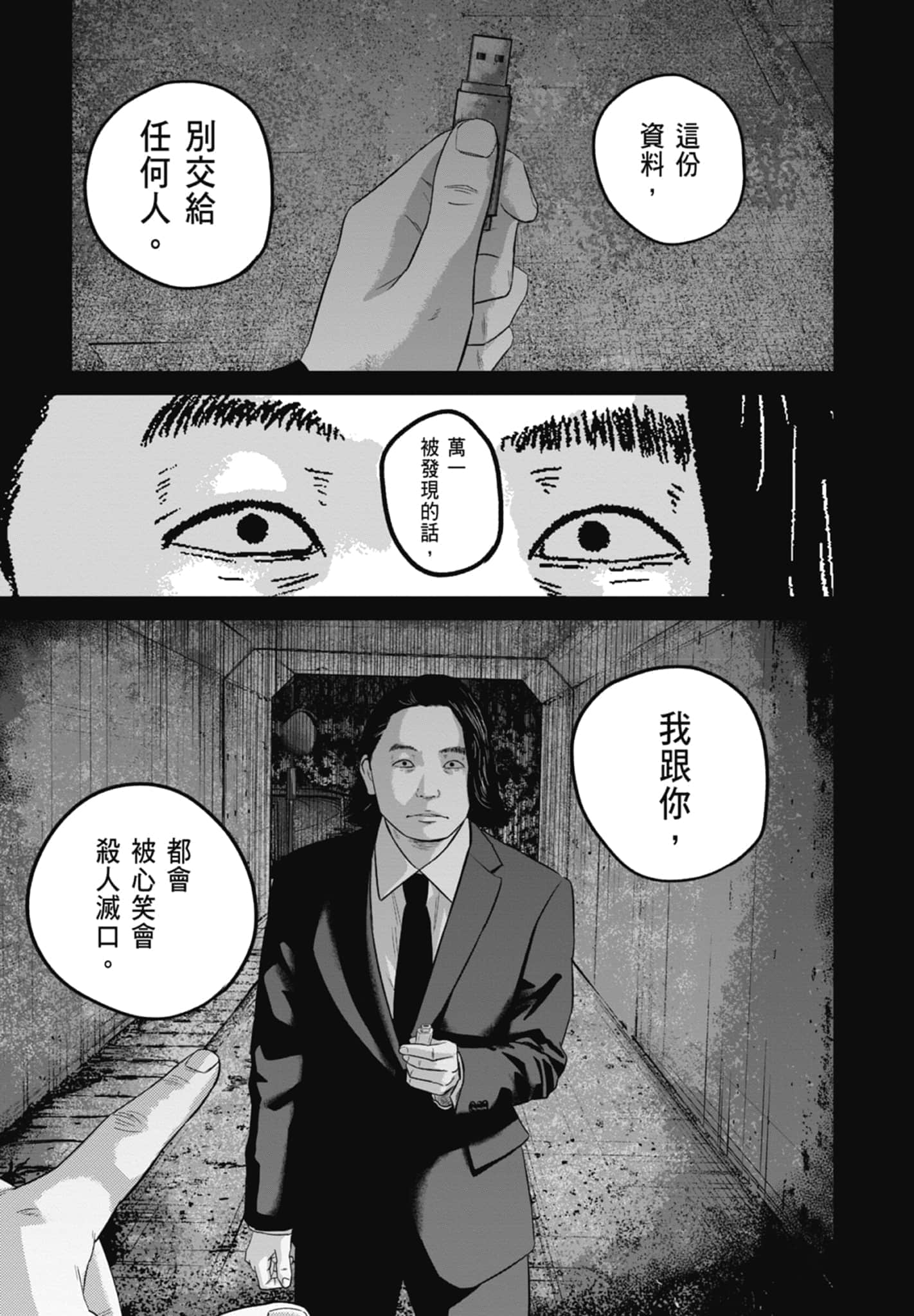 Page 187