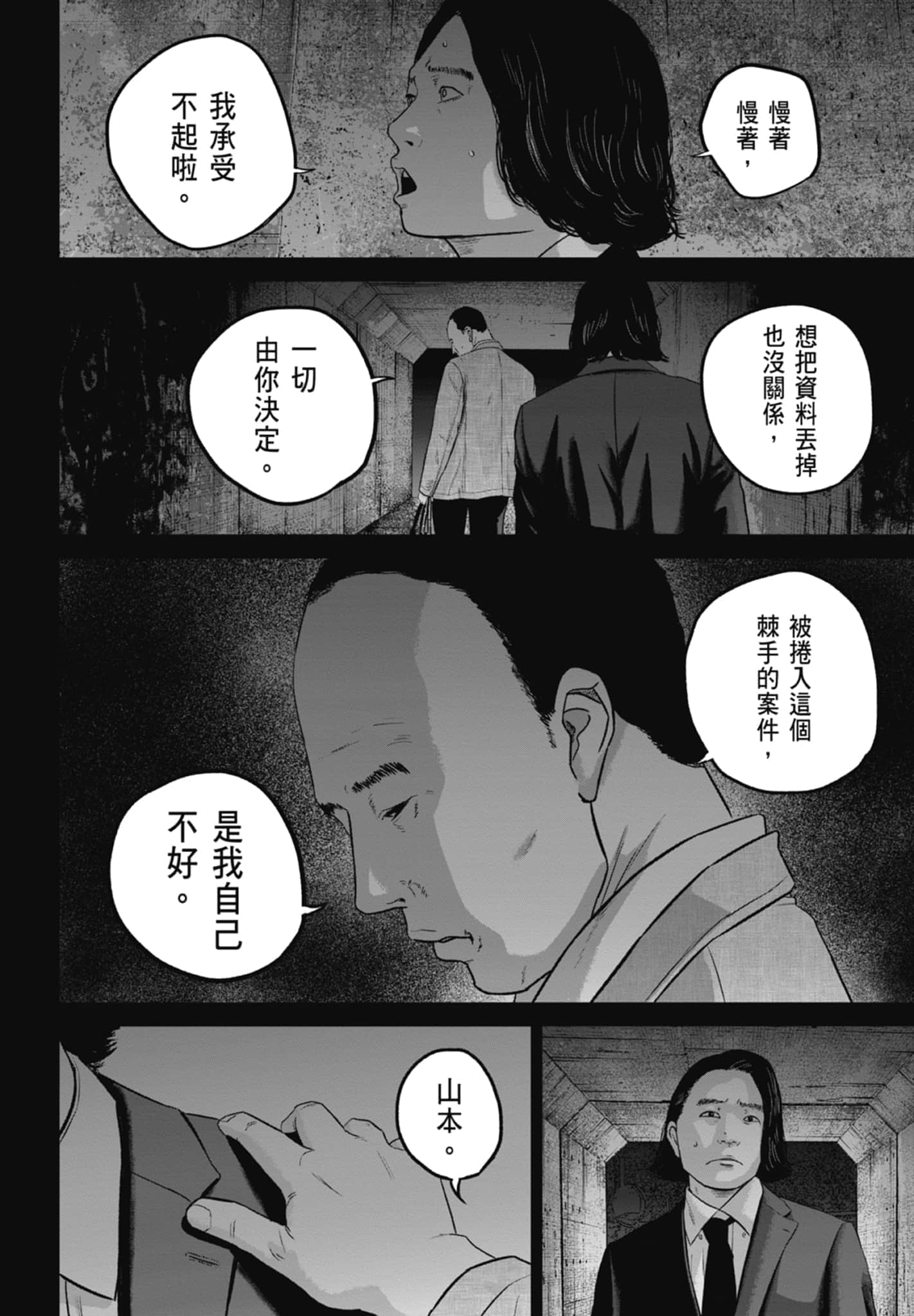 Page 188