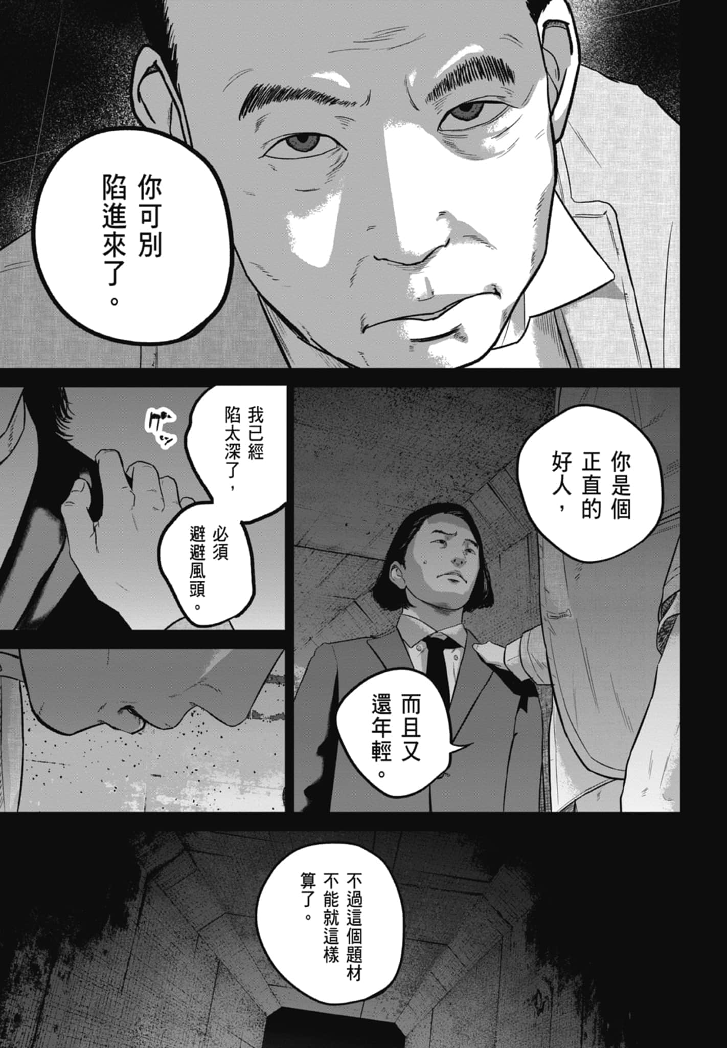 Page 189