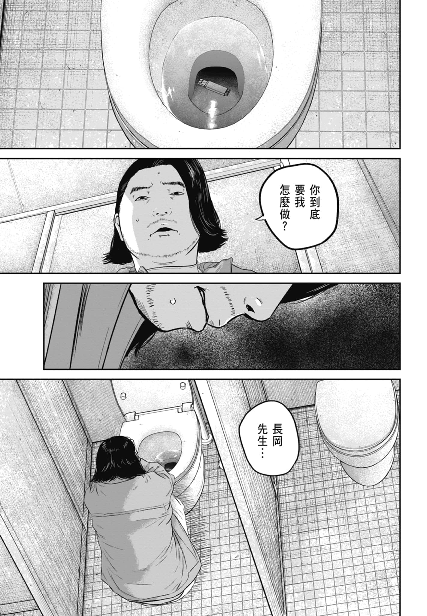 Page 191