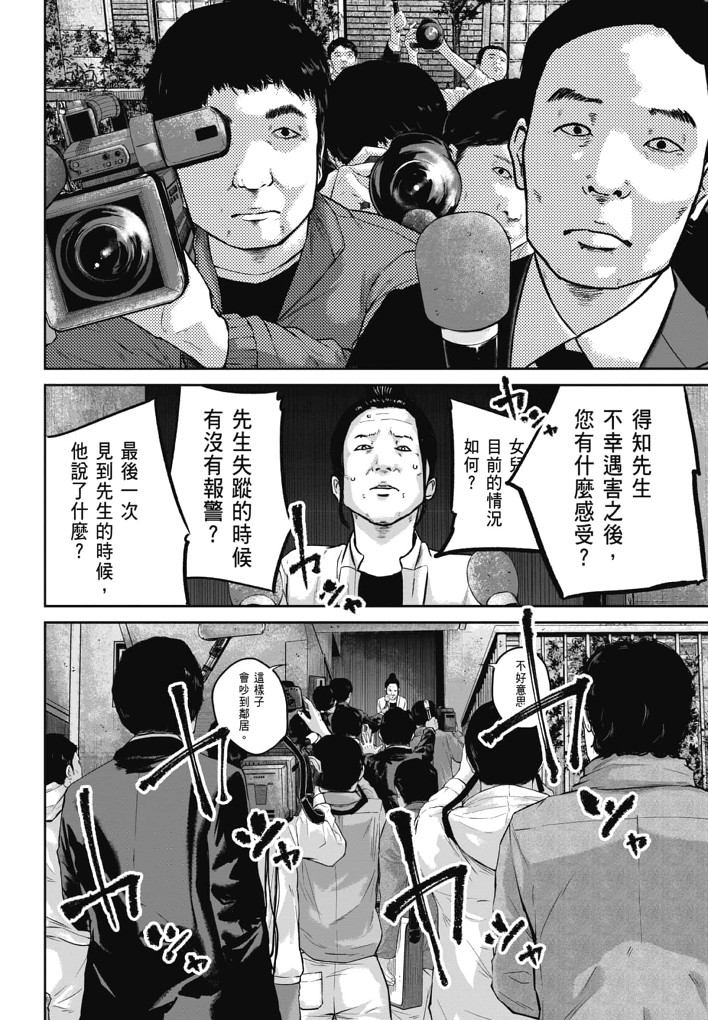Page 192