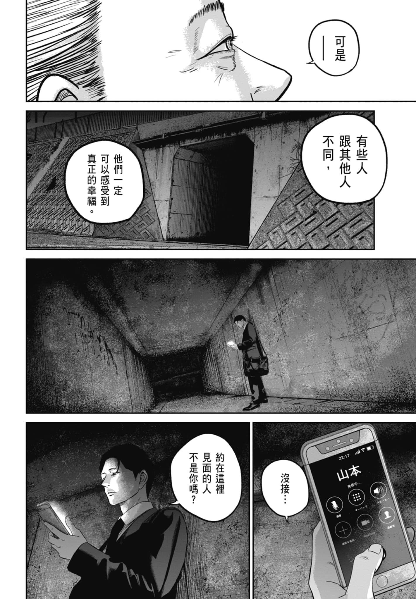 Page 198