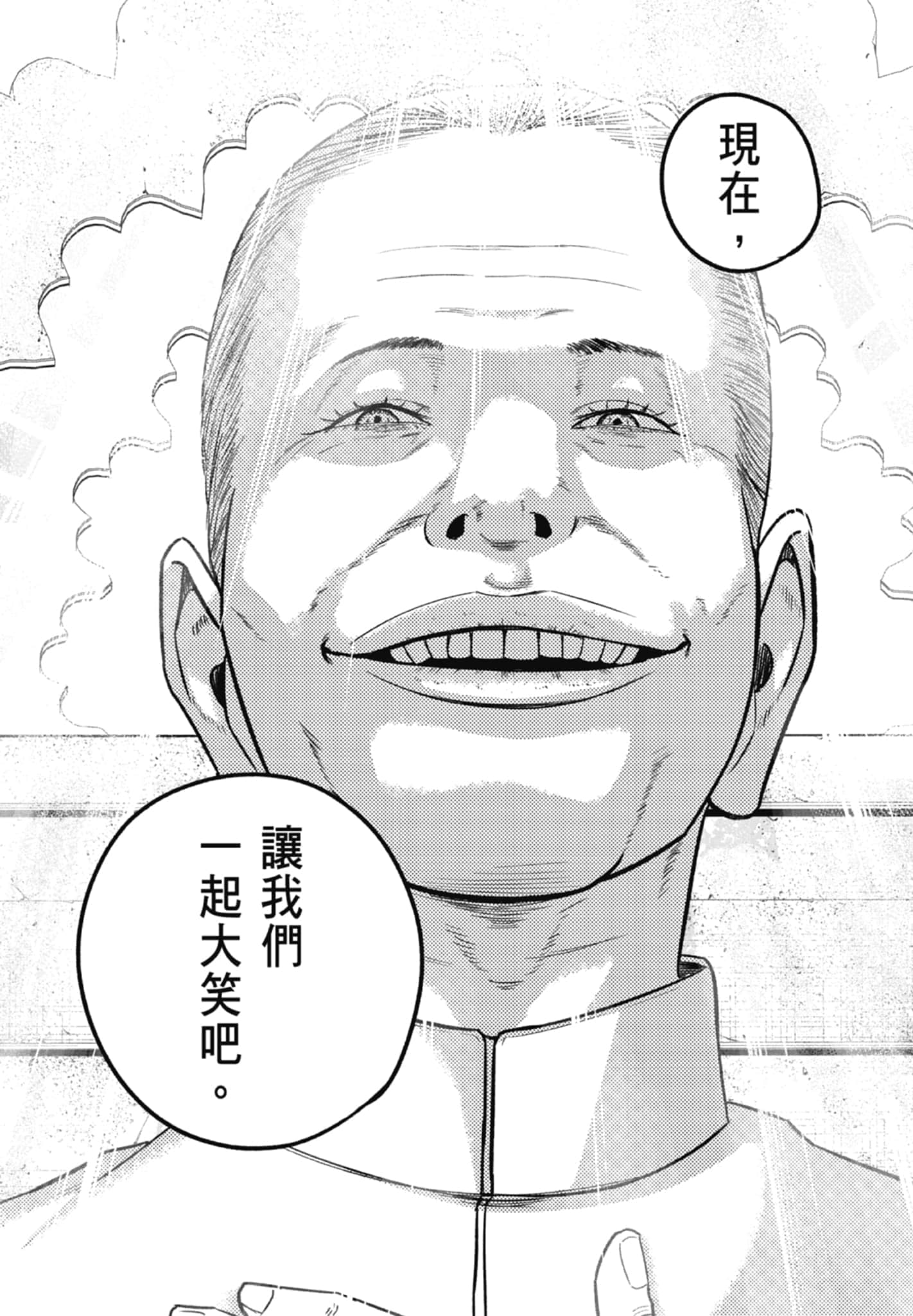 Page 201