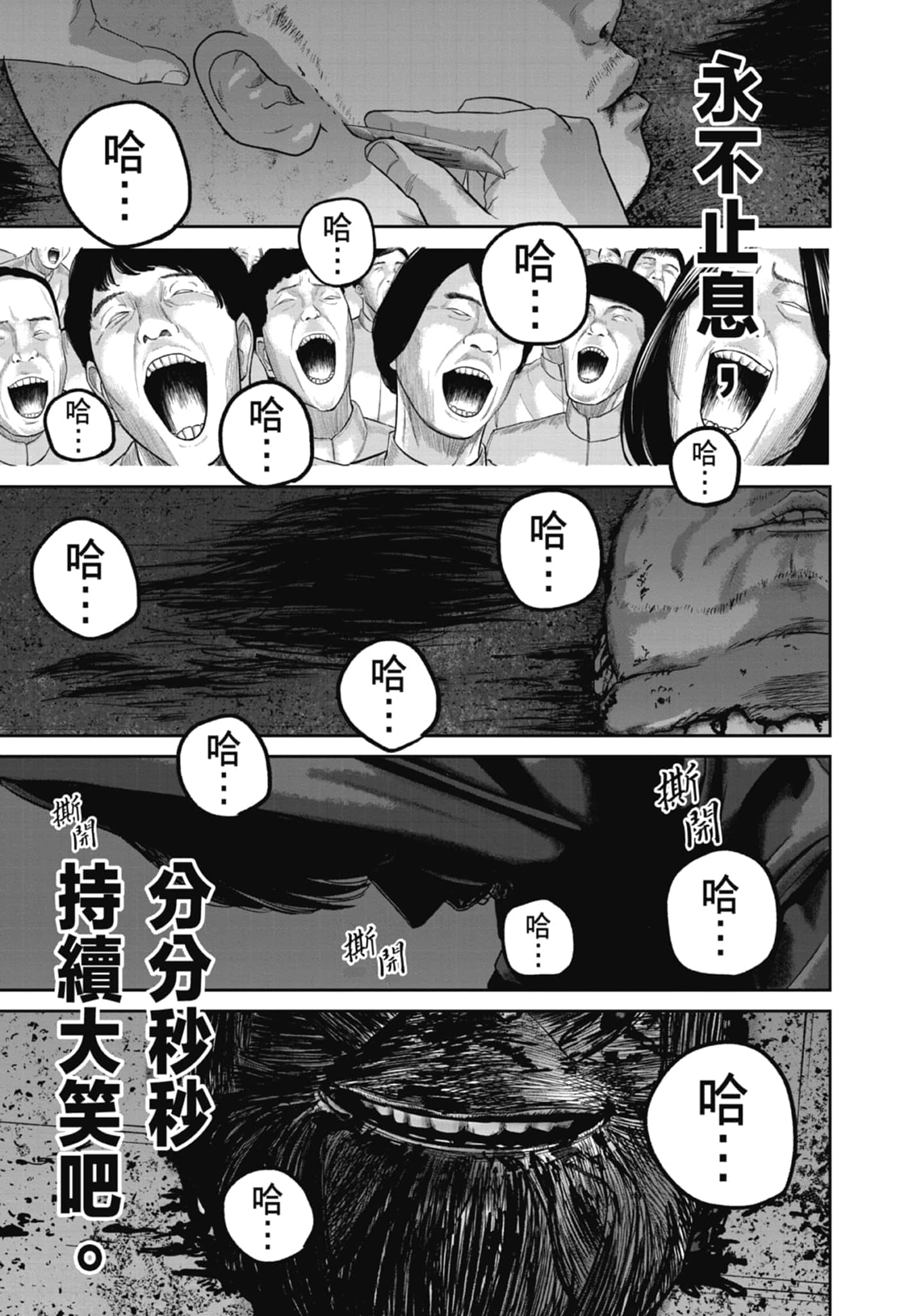Page 203