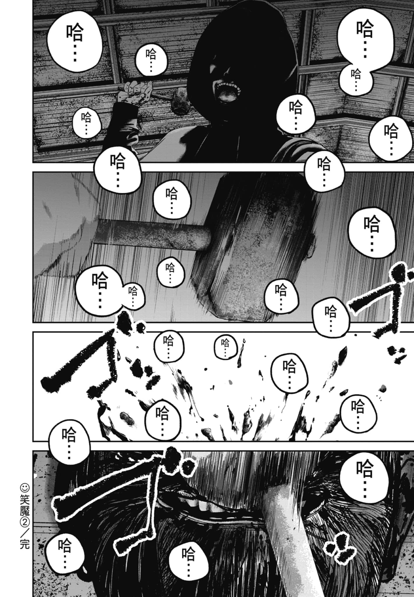 Page 206