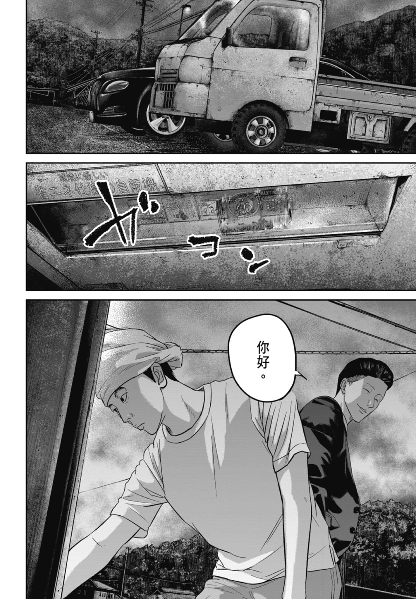 Page 120