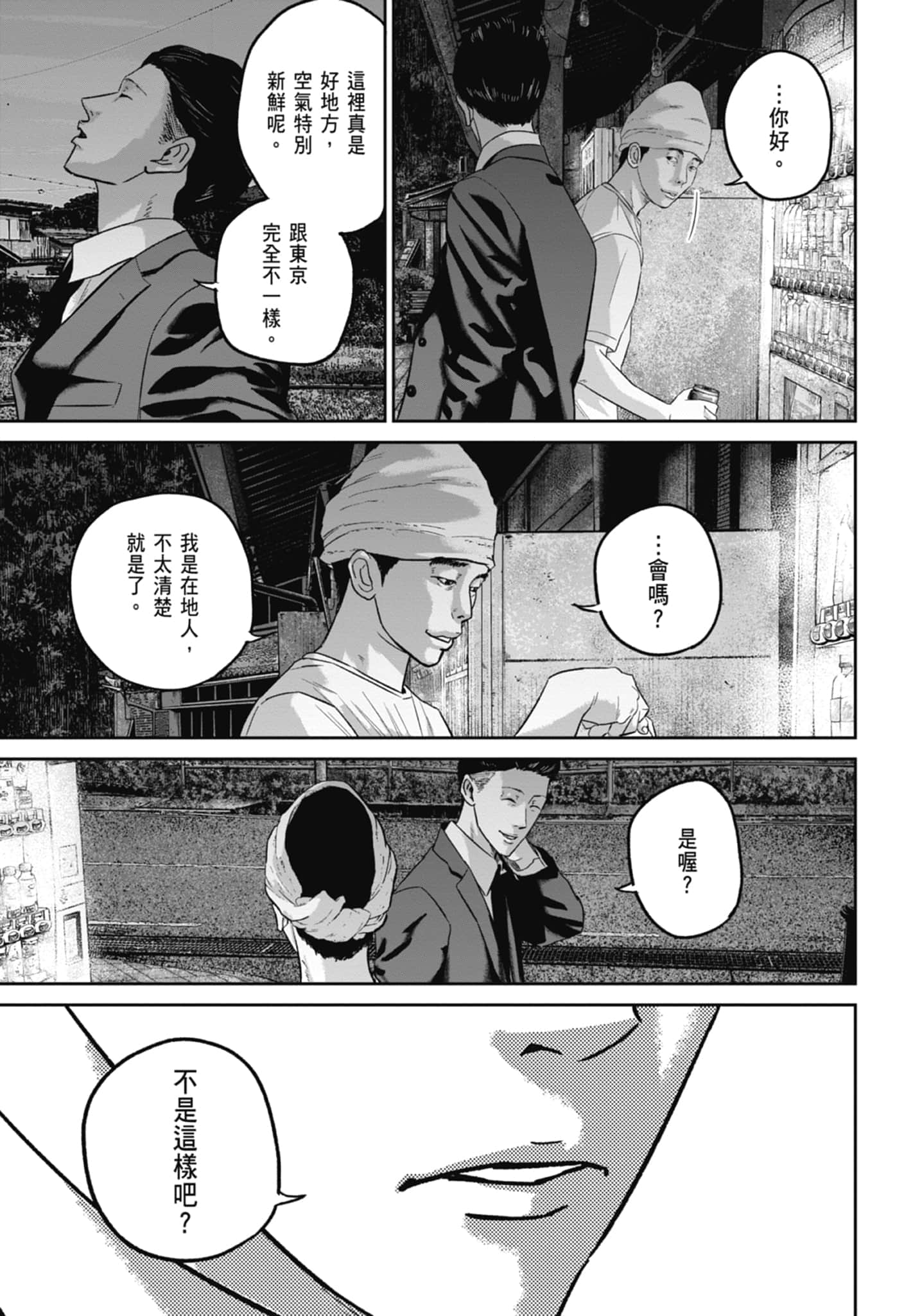 Page 121