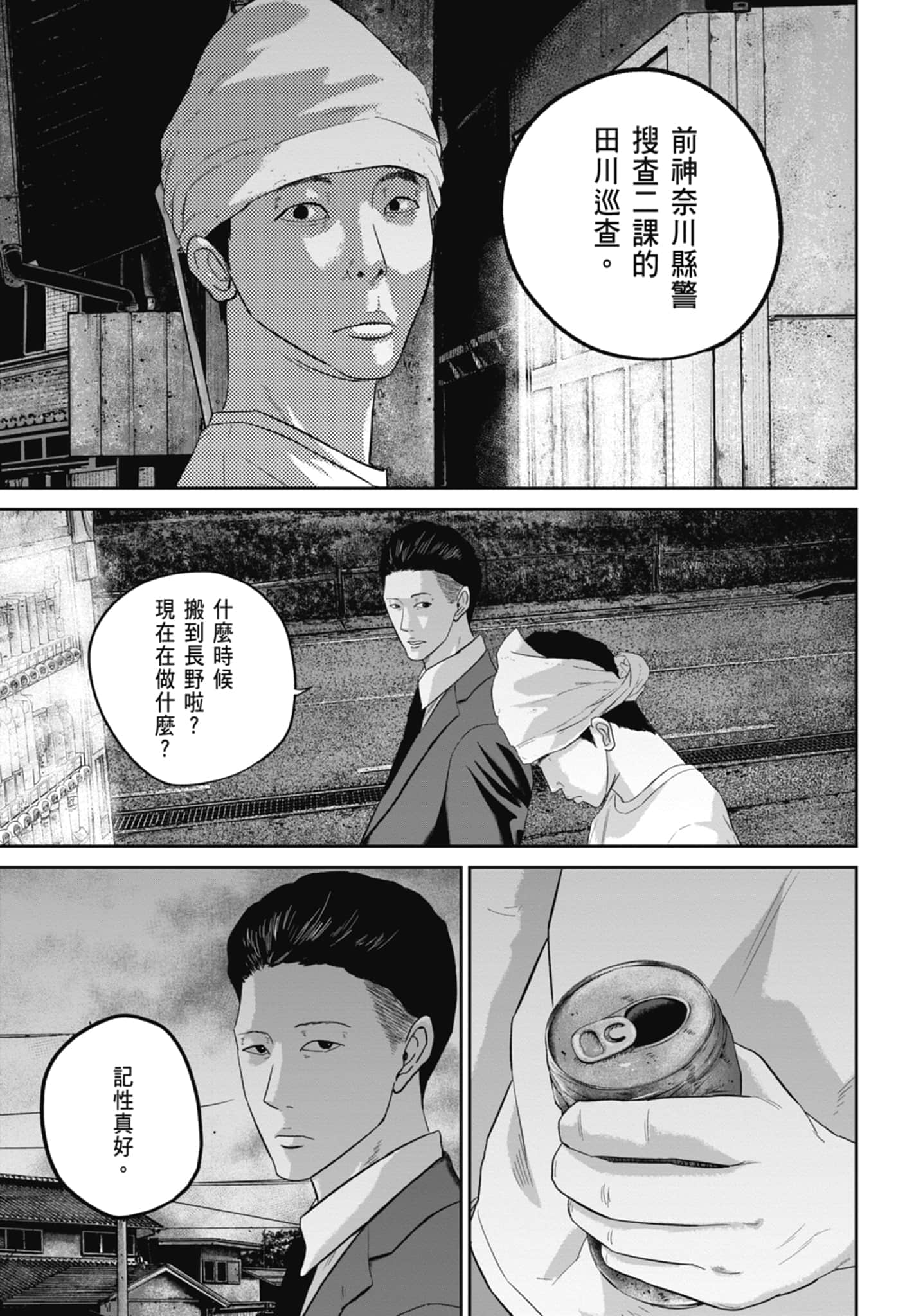 Page 123