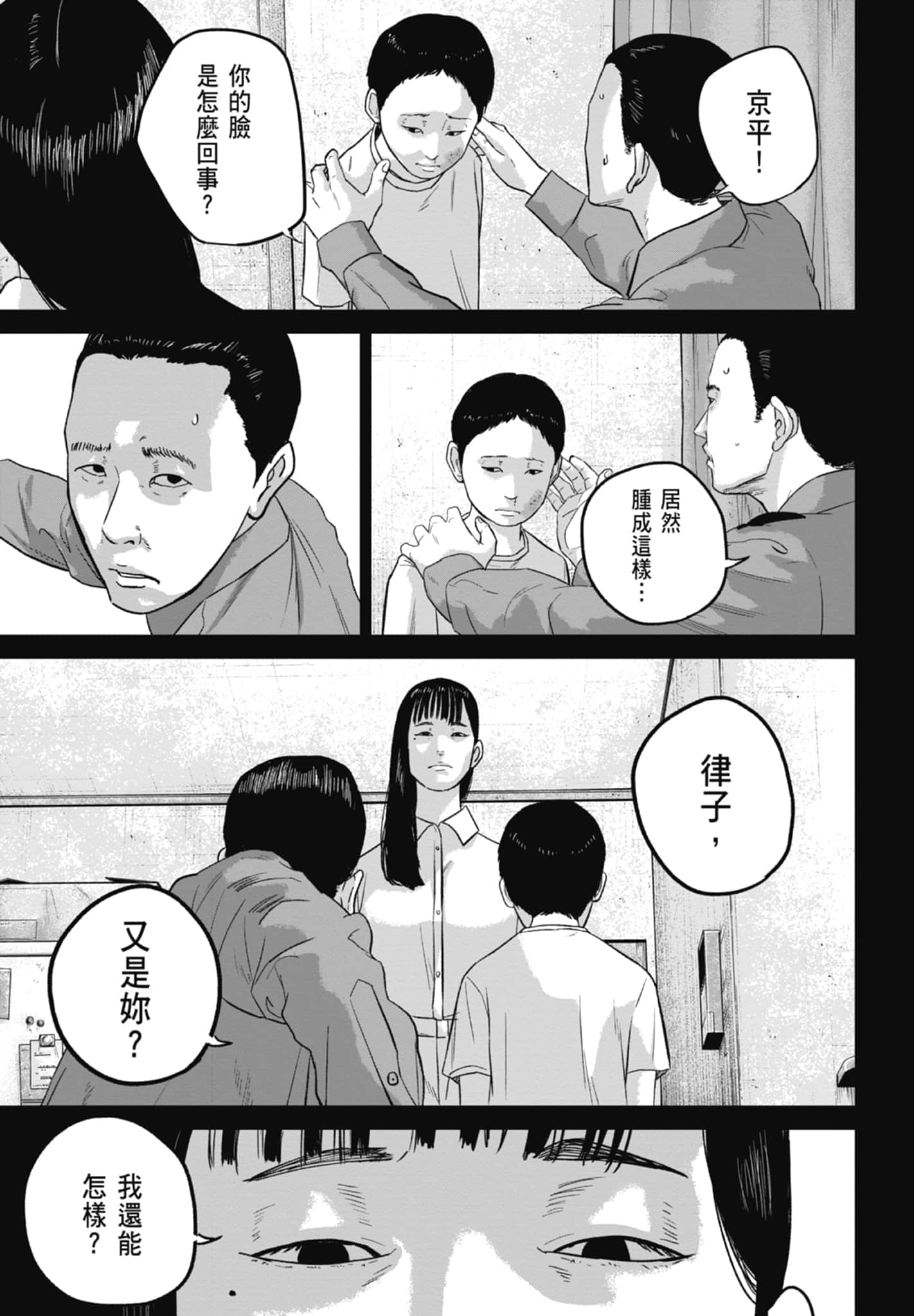 Page 129