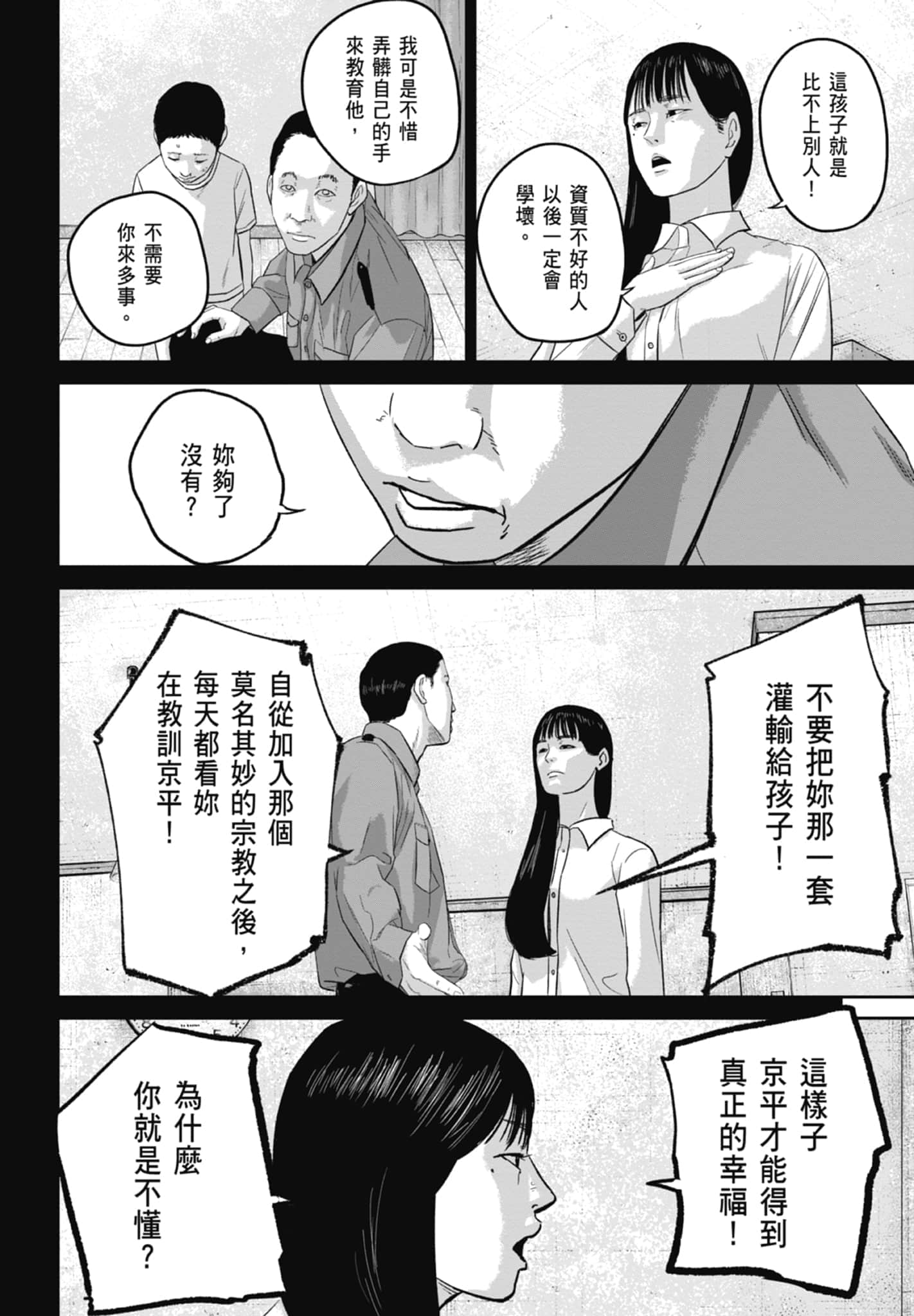 Page 130