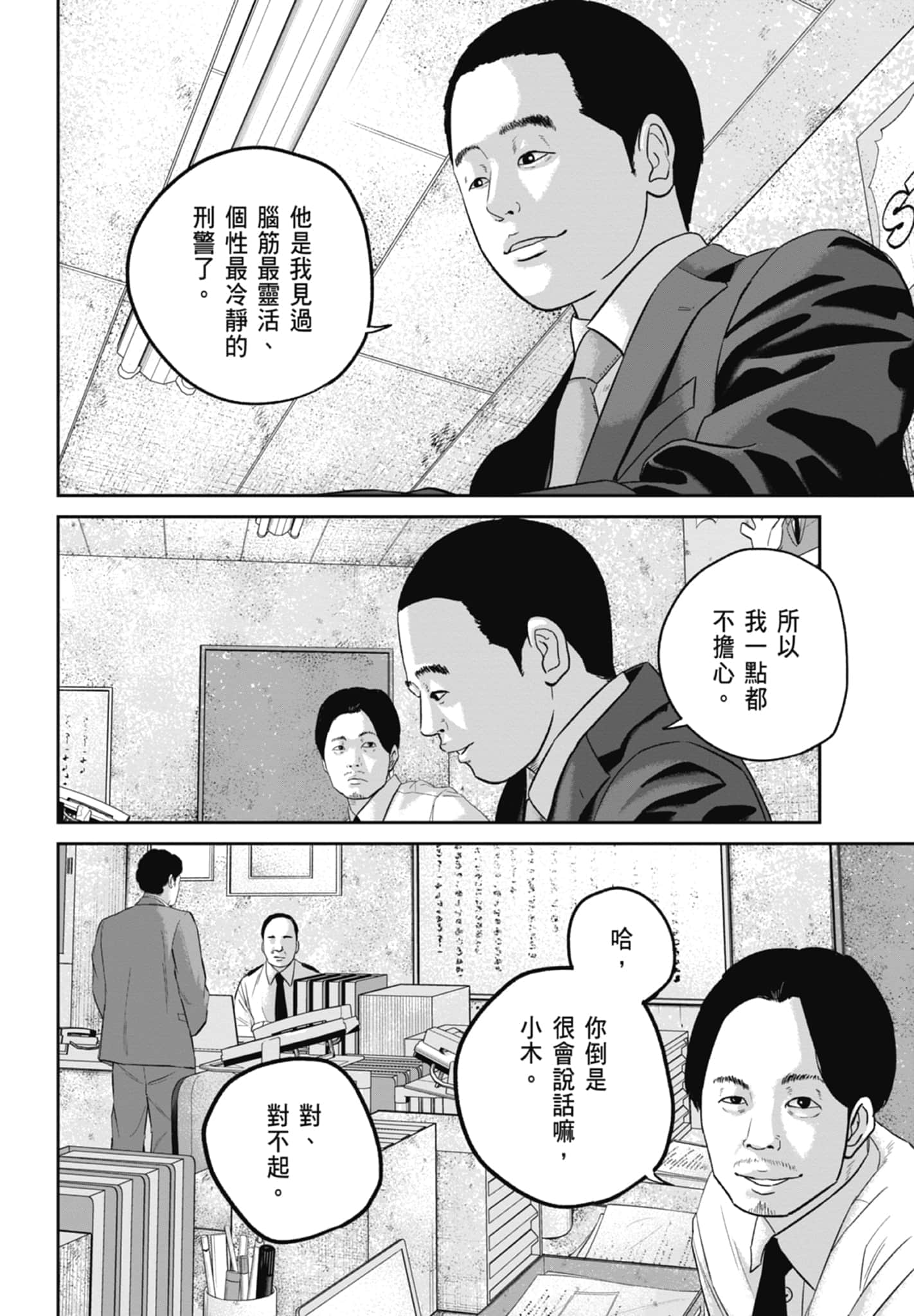 Page 134