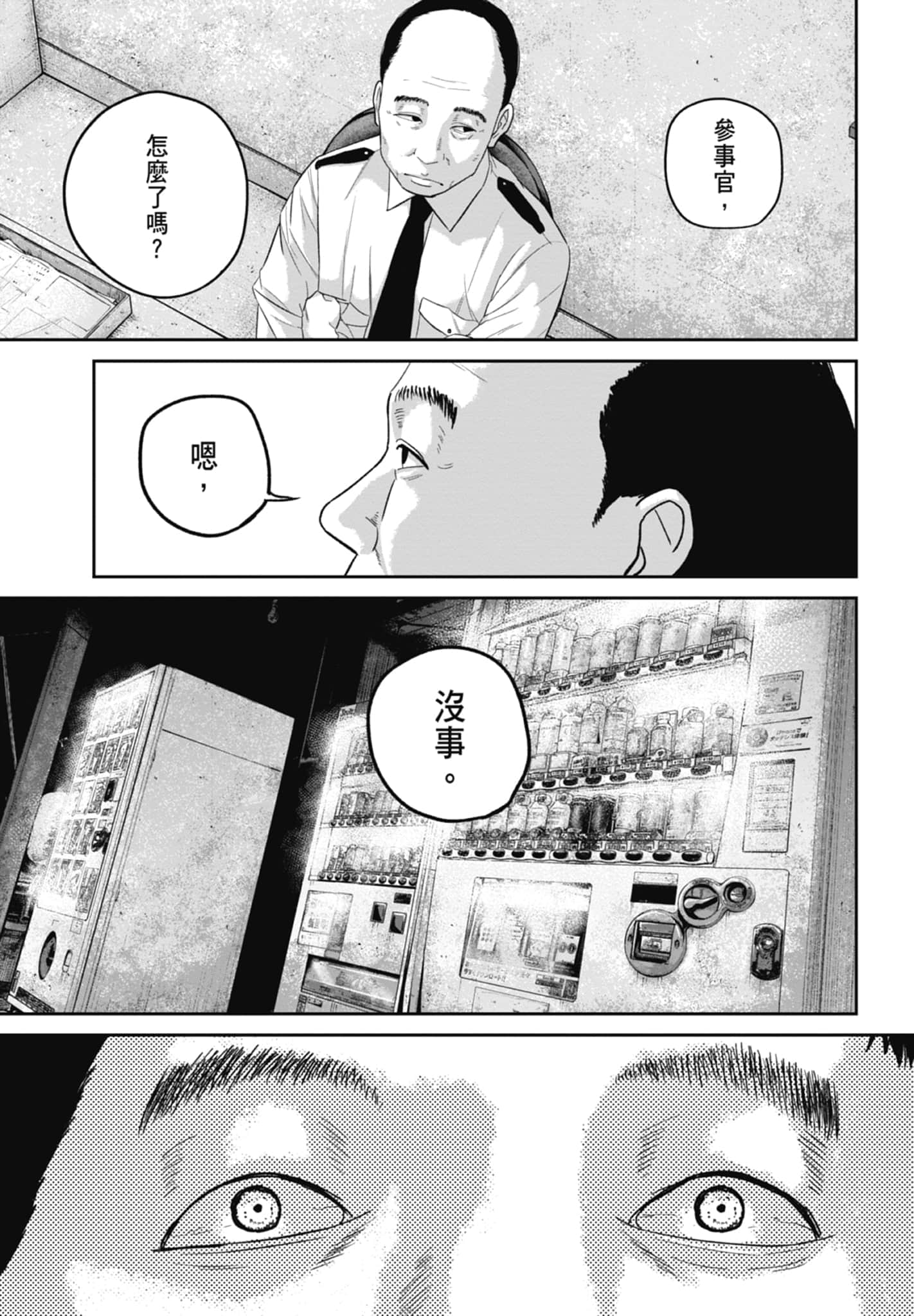 Page 135
