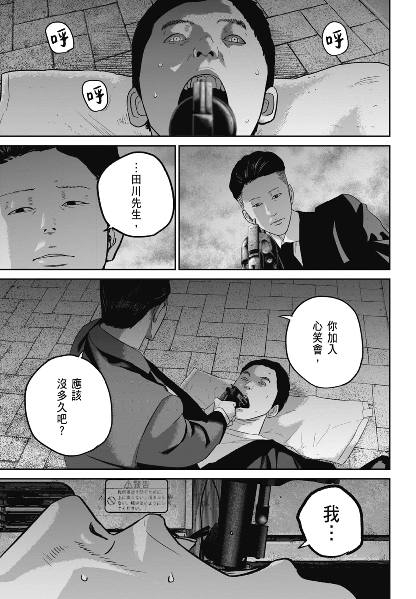 Page 141