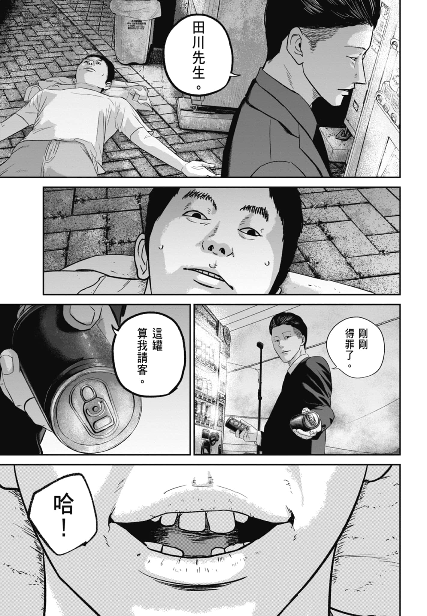 Page 149