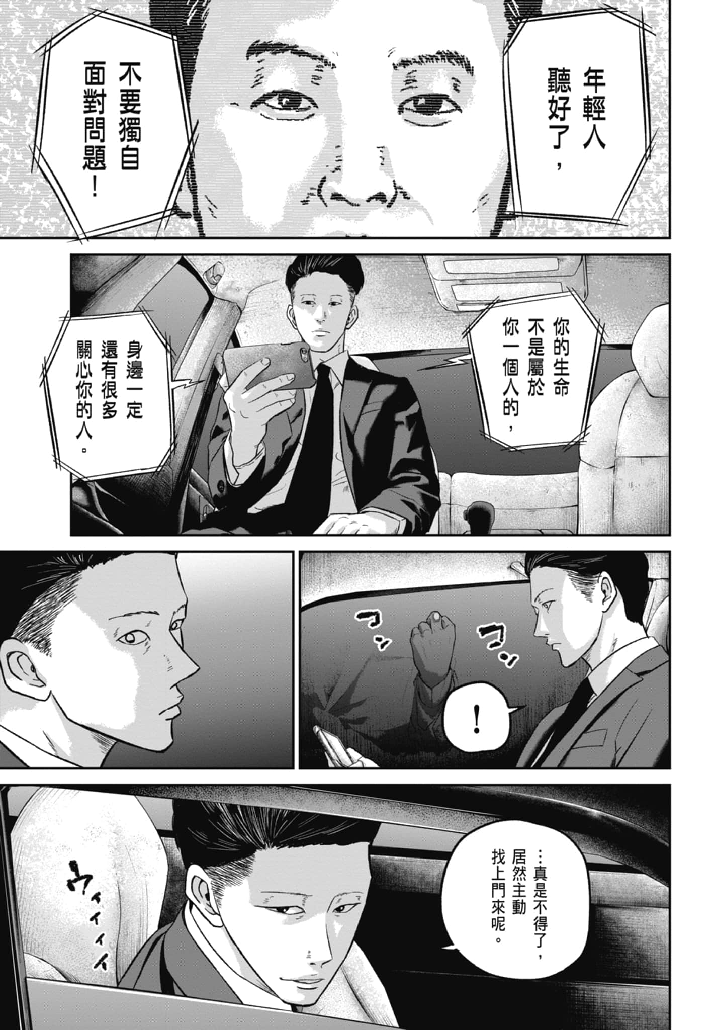Page 155