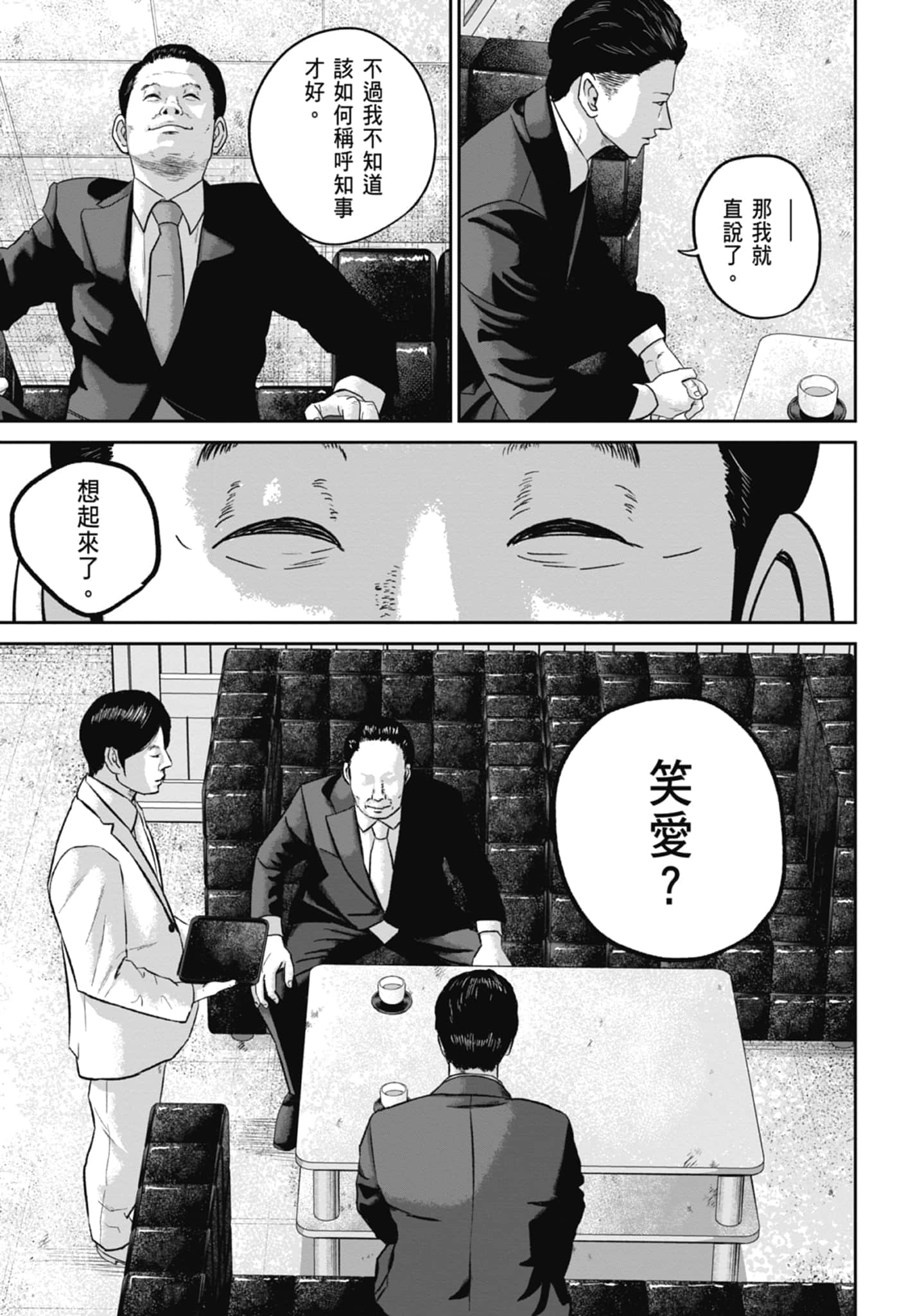 Page 159