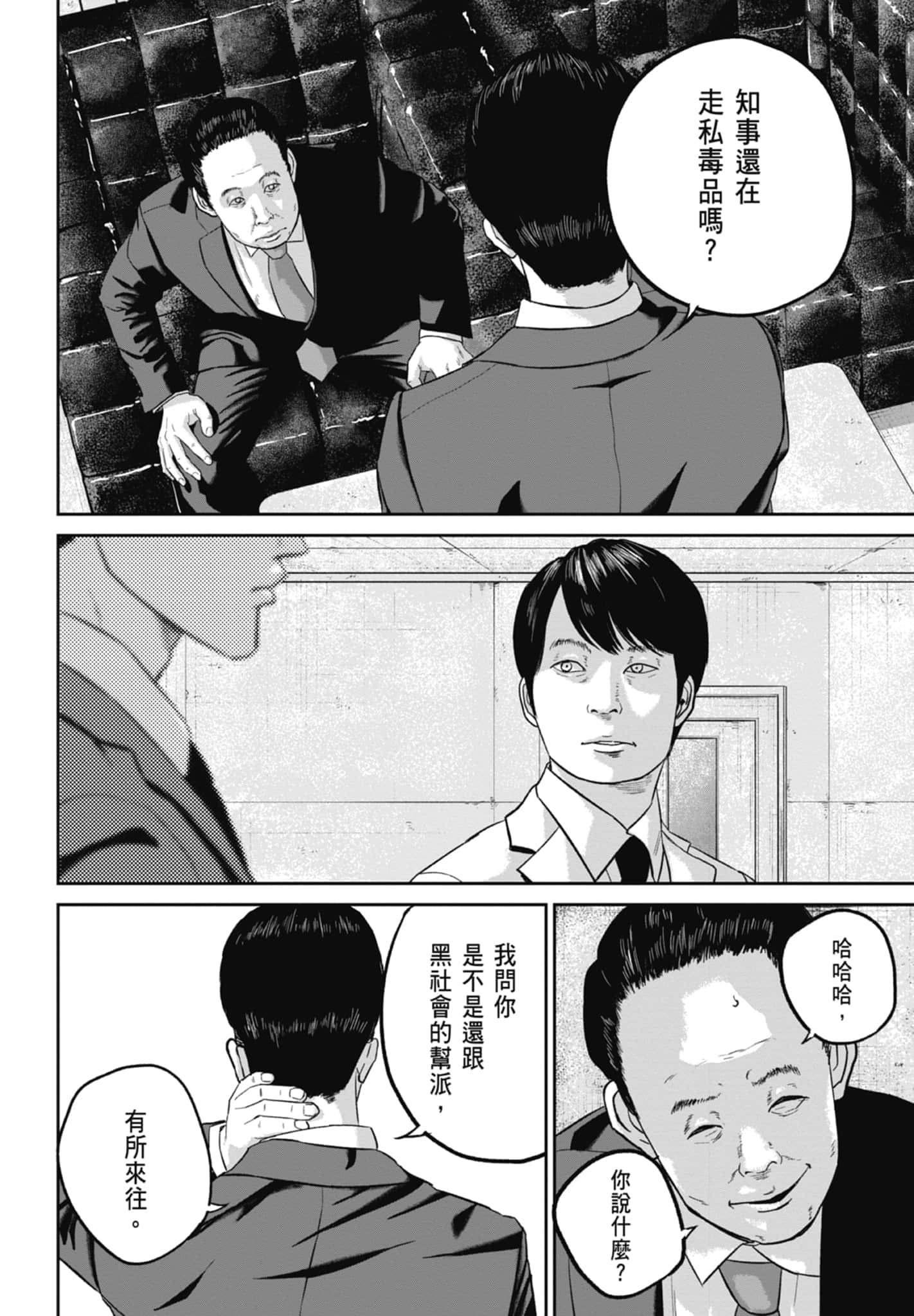 Page 164