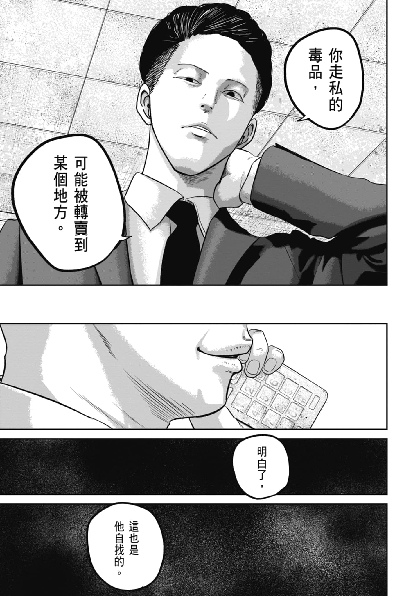 Page 165