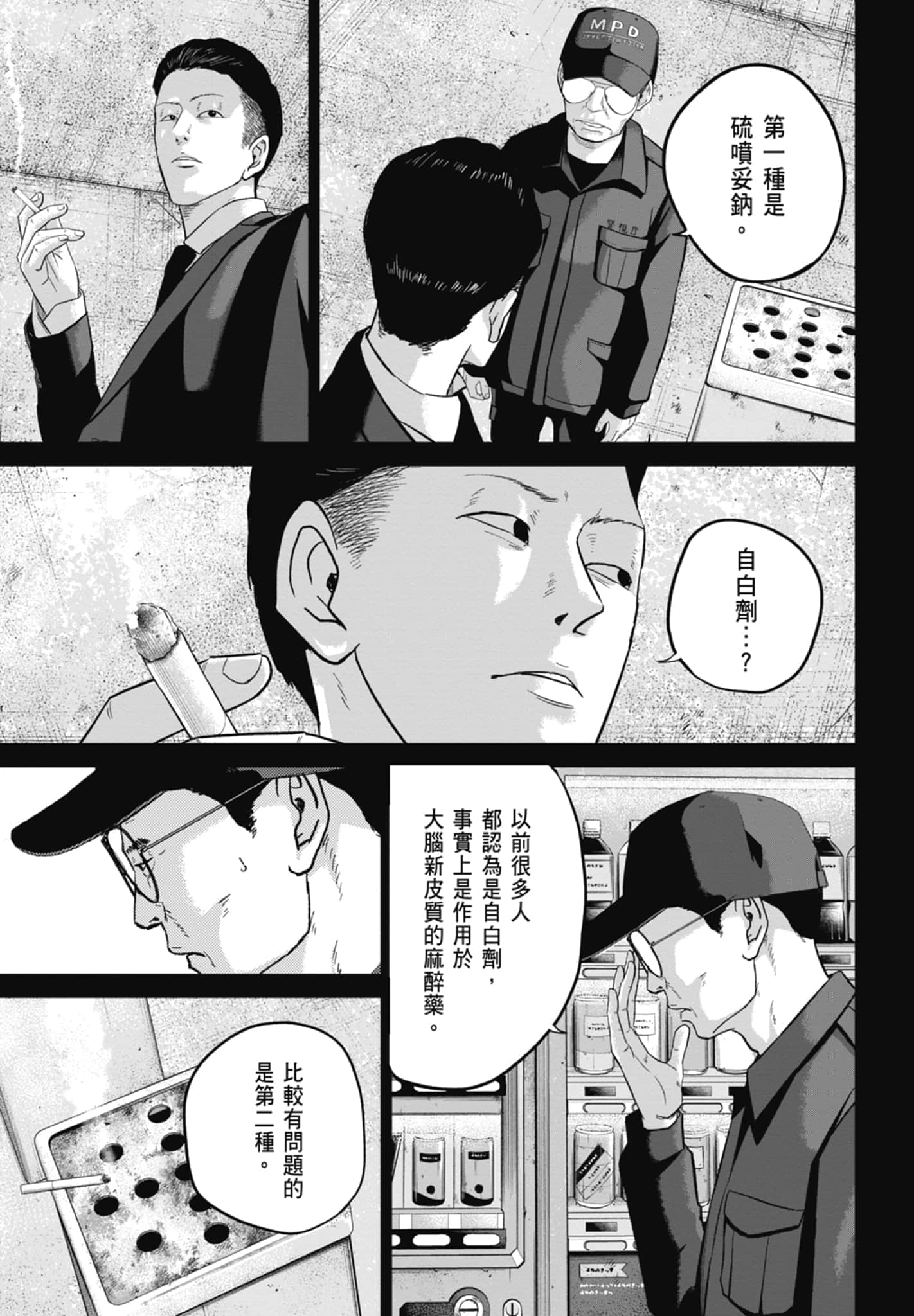 Page 169