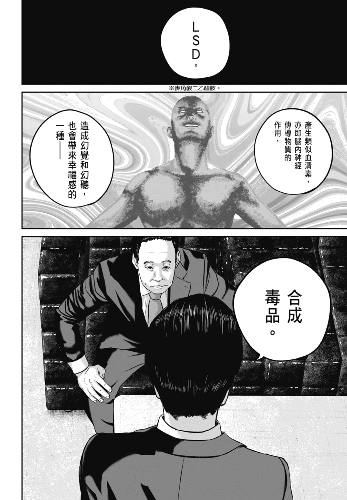 Page 170