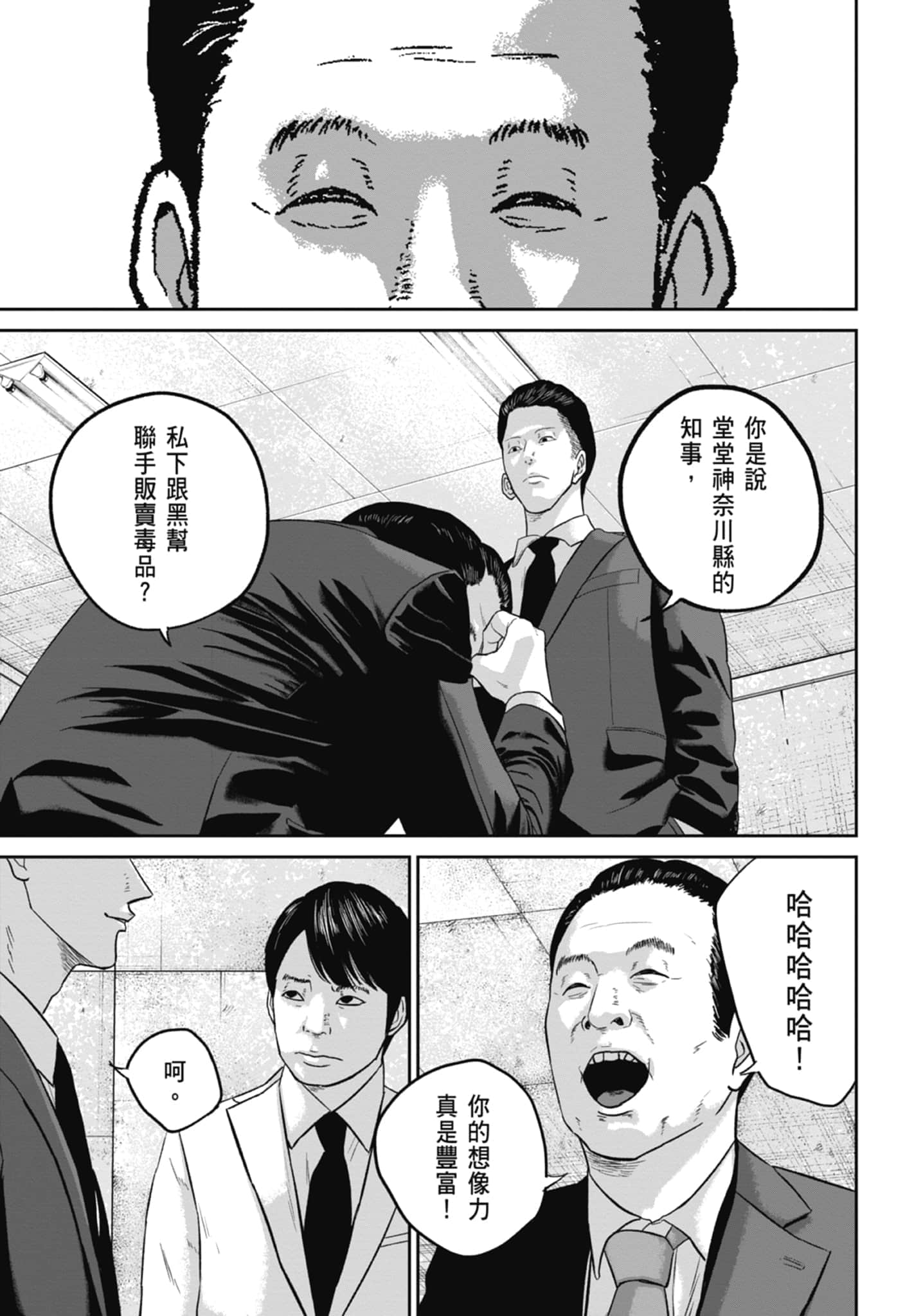 Page 171