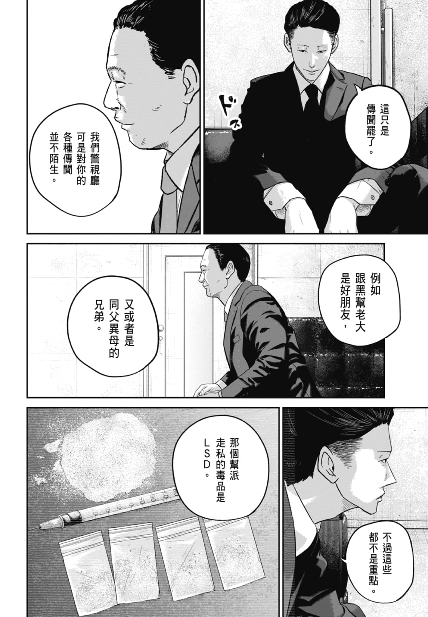 Page 172