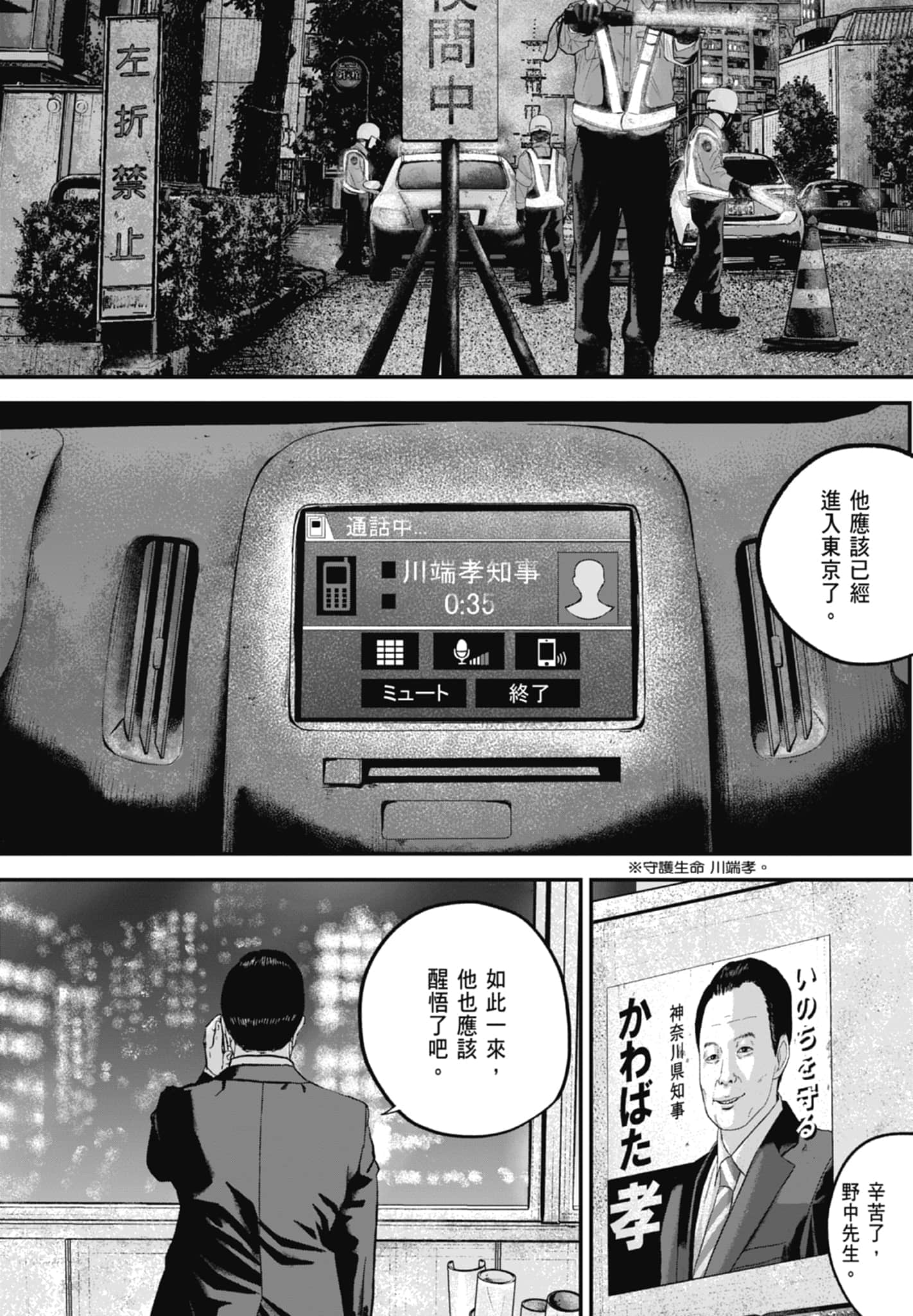 Page 180