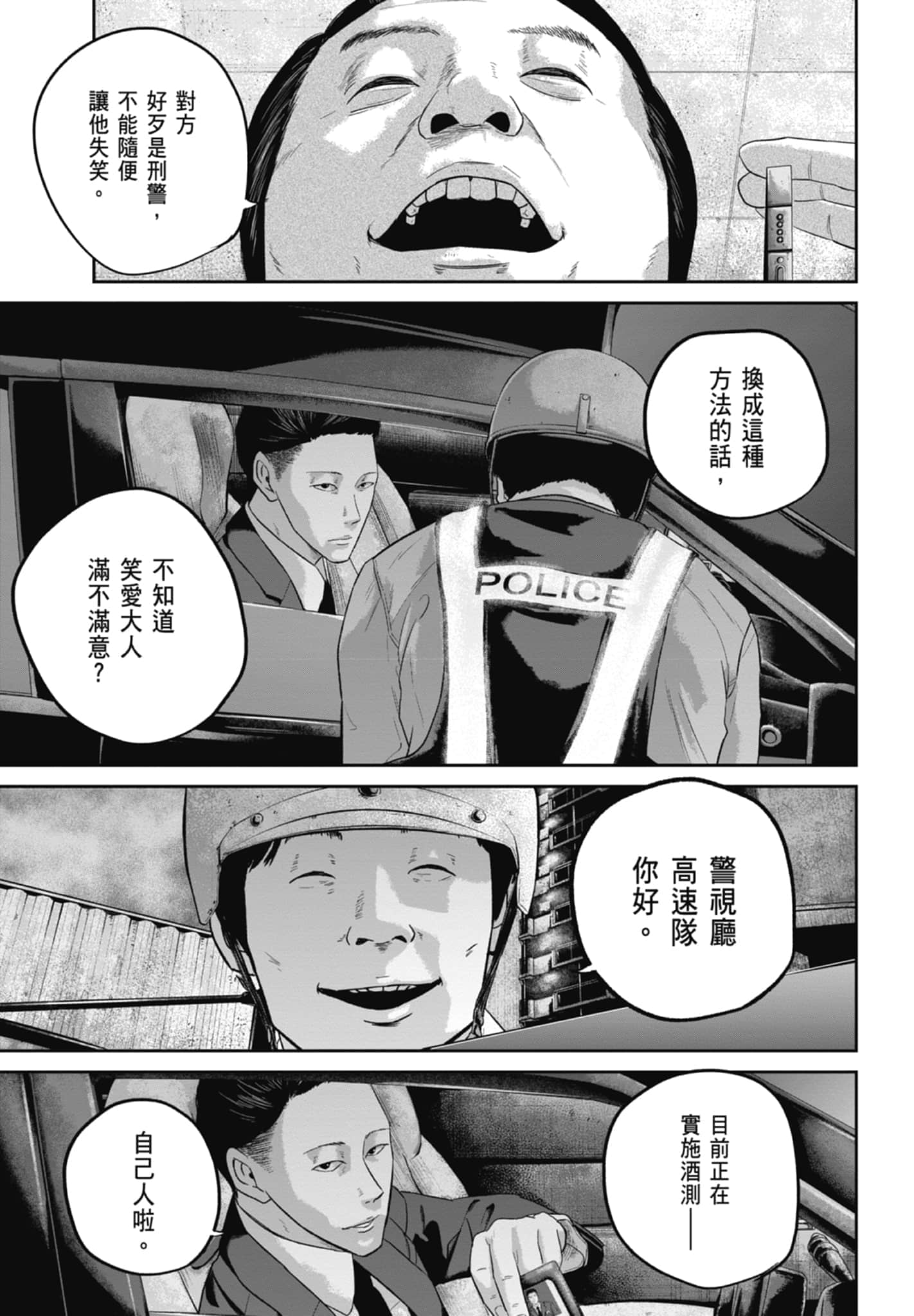 Page 181