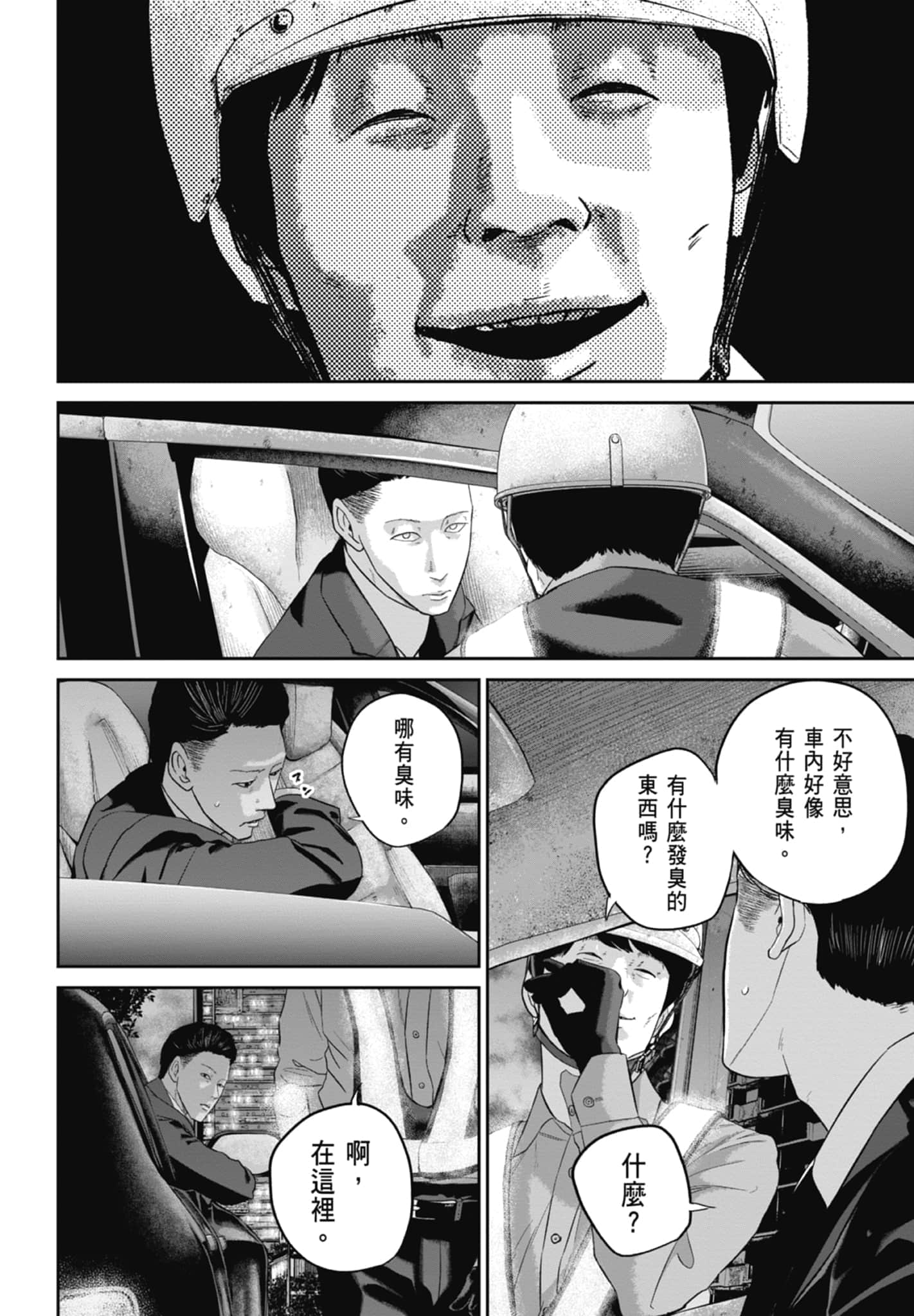 Page 182