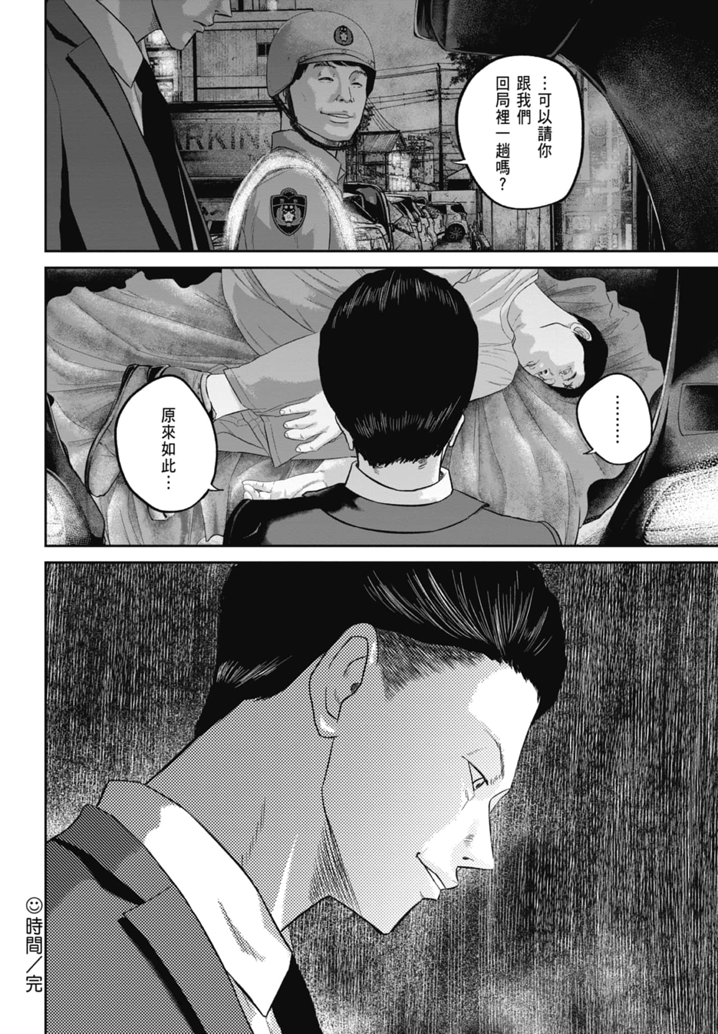 Page 186
