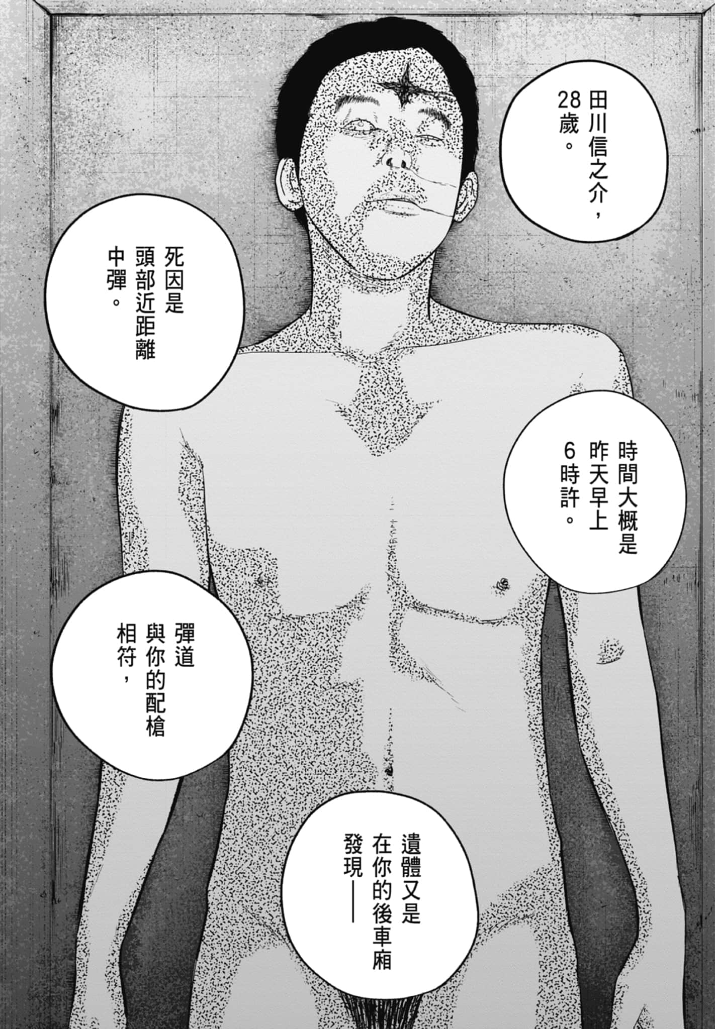 Page 187
