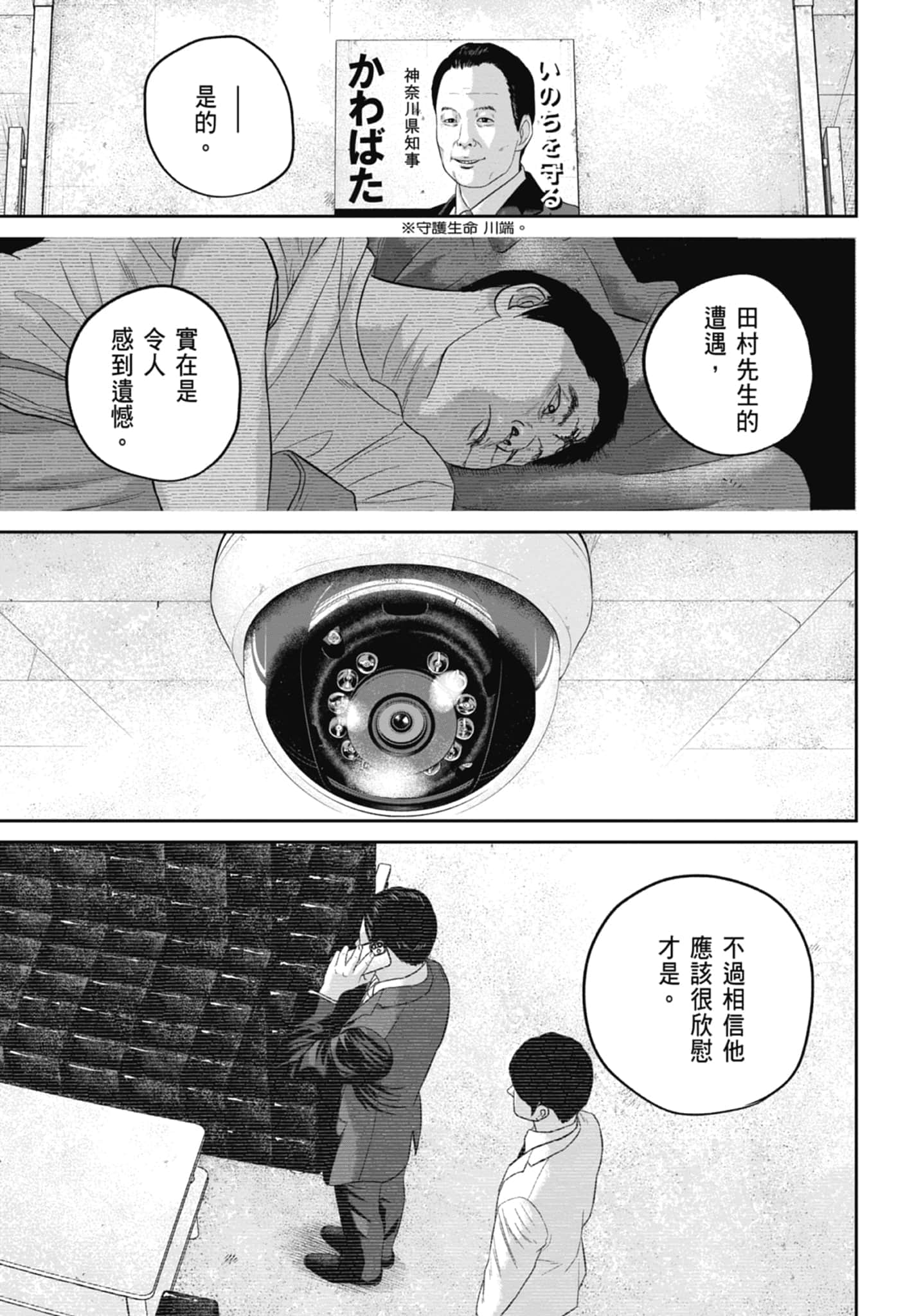 Page 189