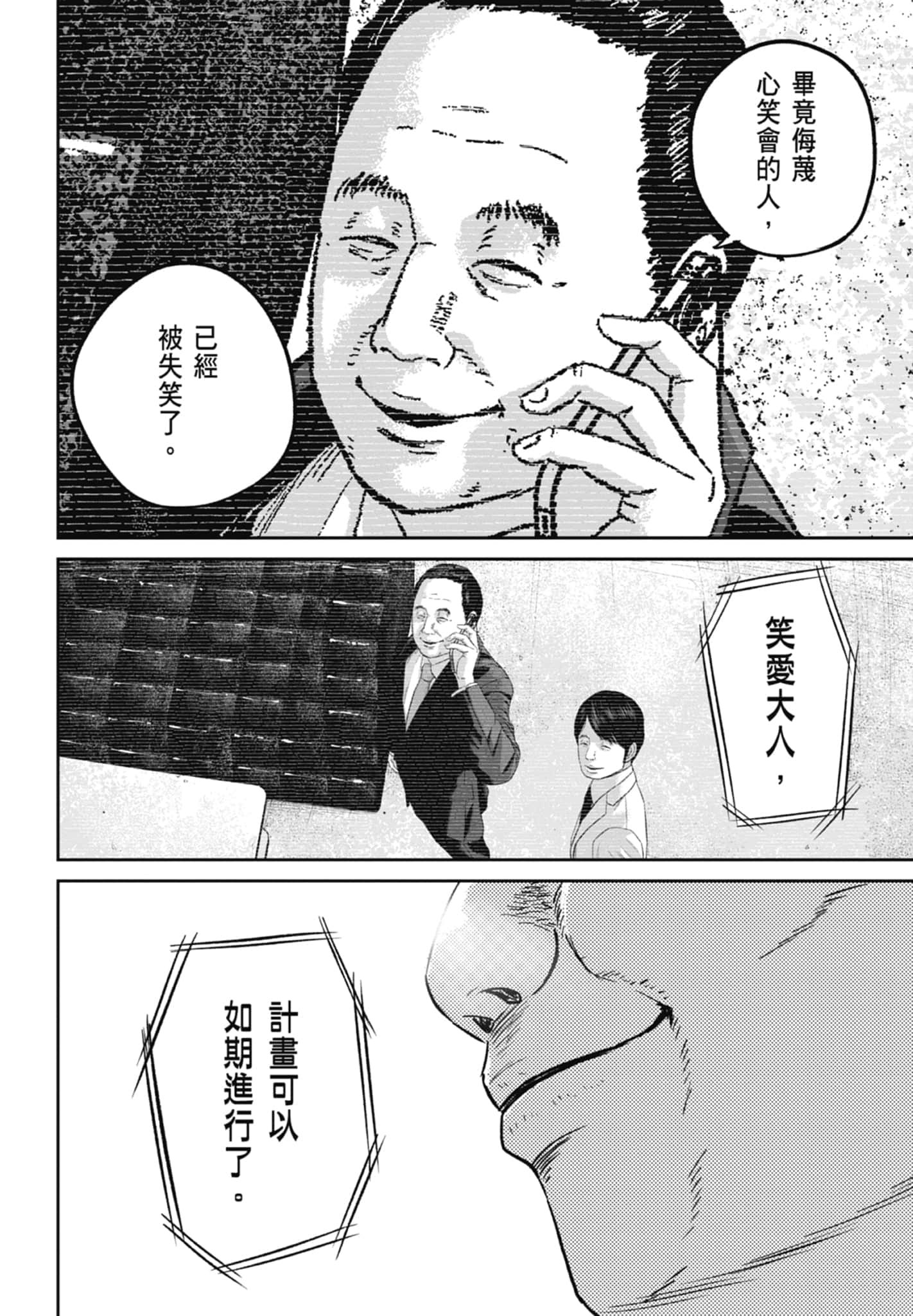 Page 190