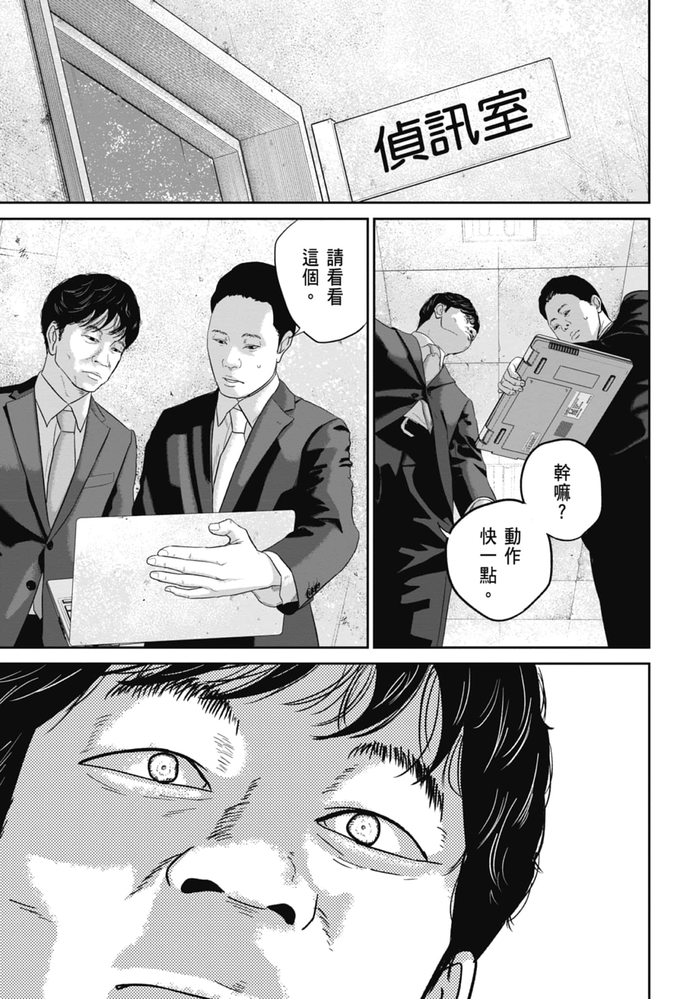 Page 195