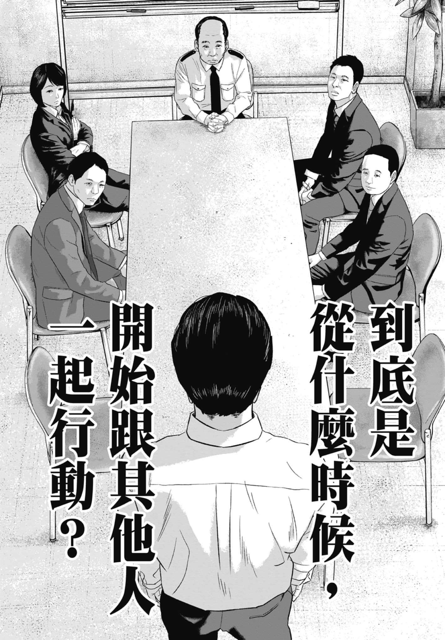 Page 198