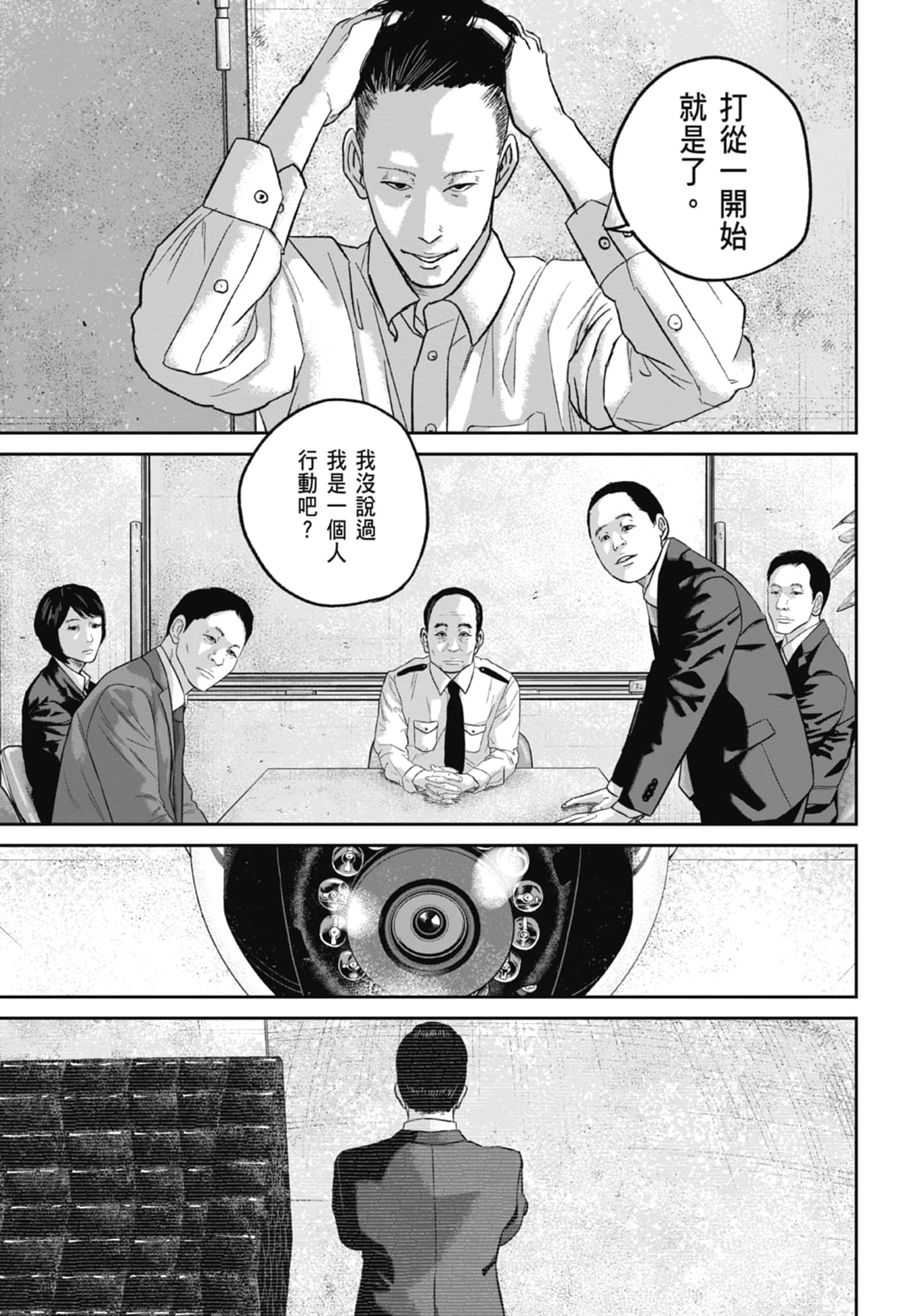 Page 199