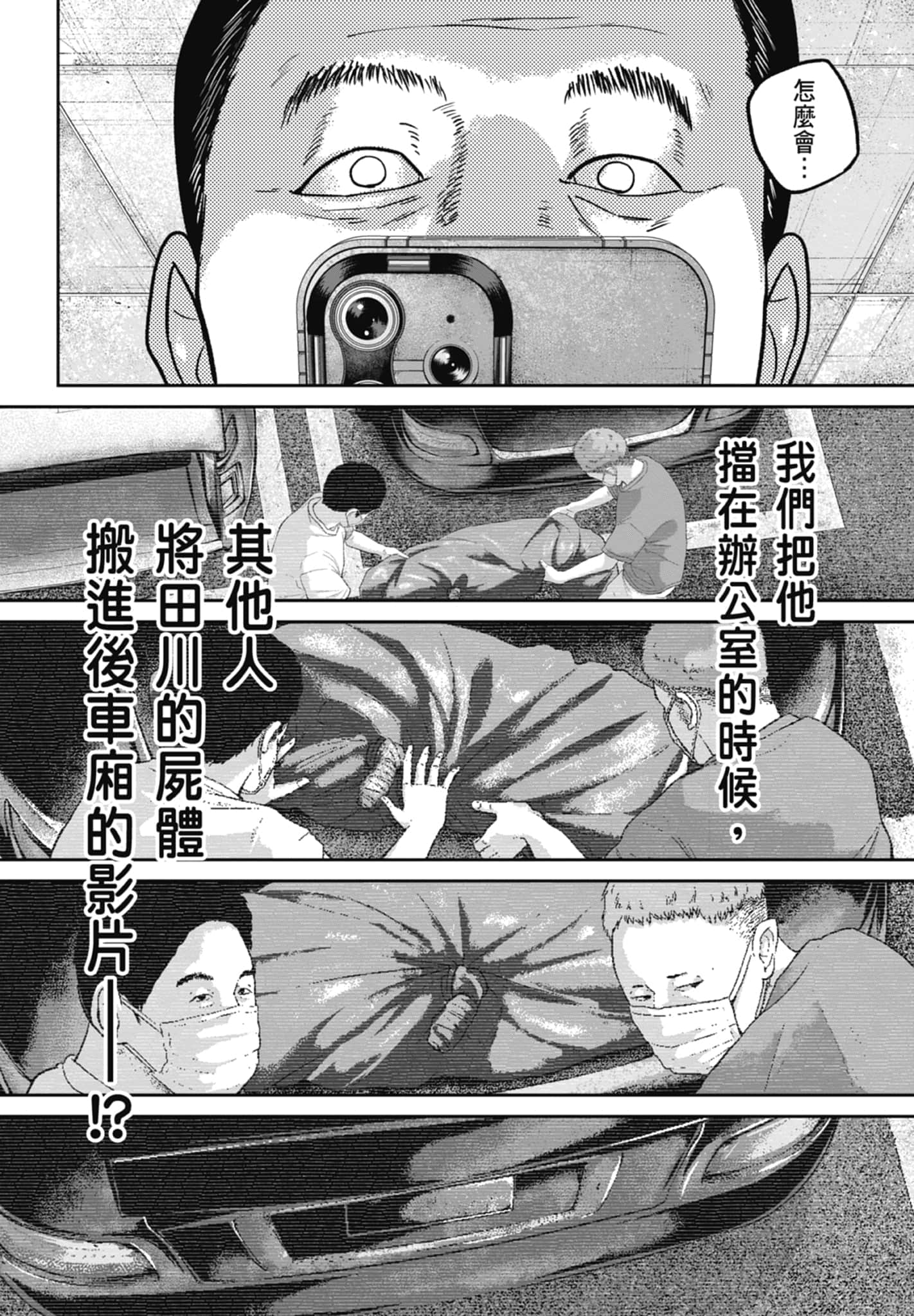 Page 200