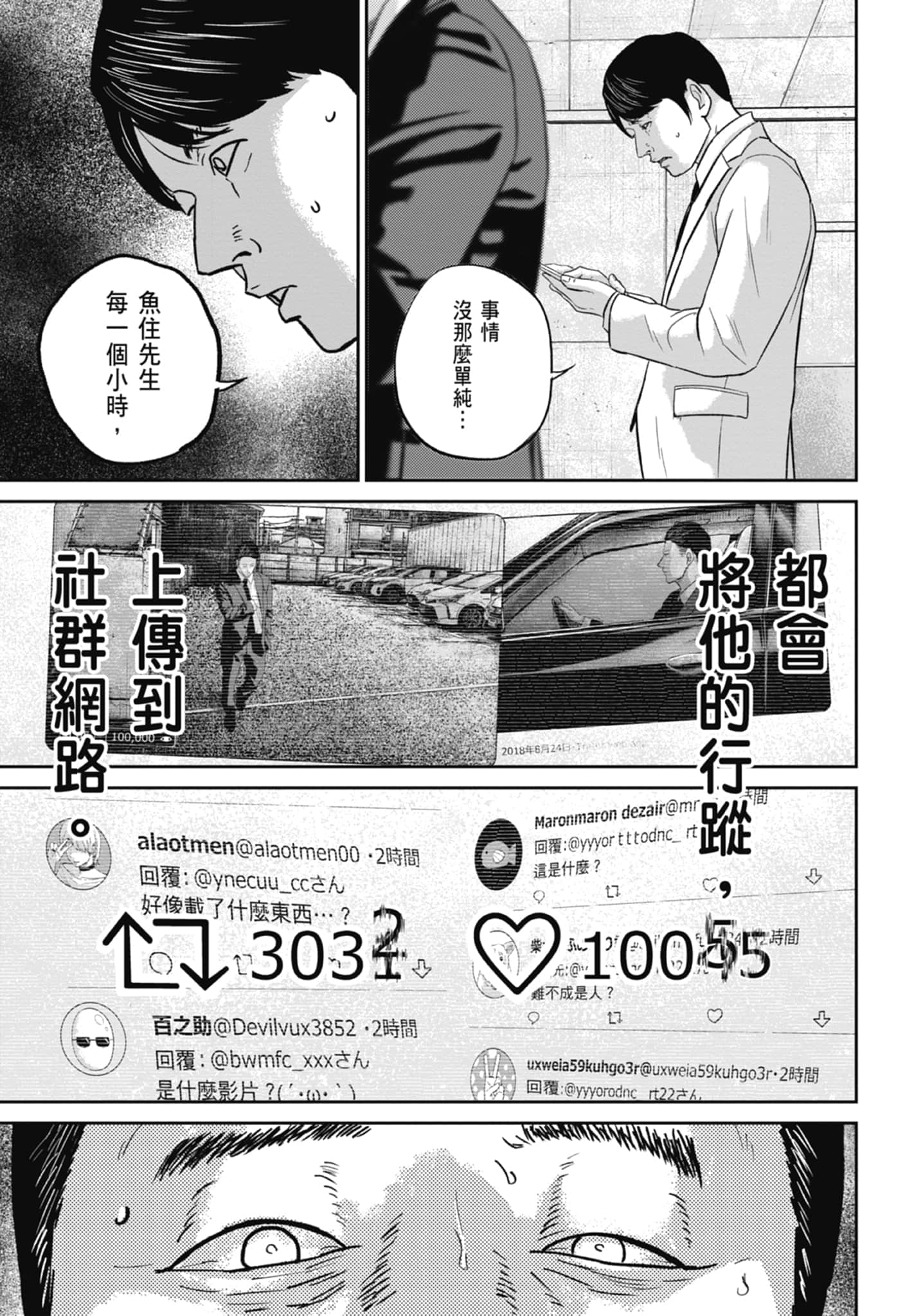 Page 201