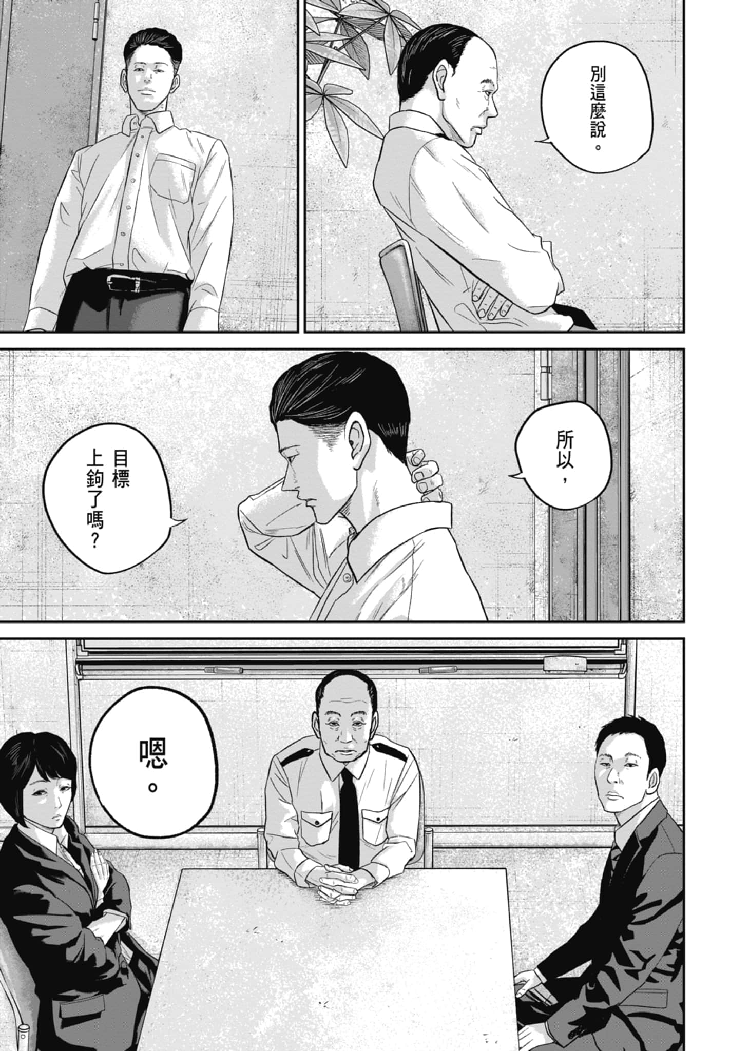 Page 203