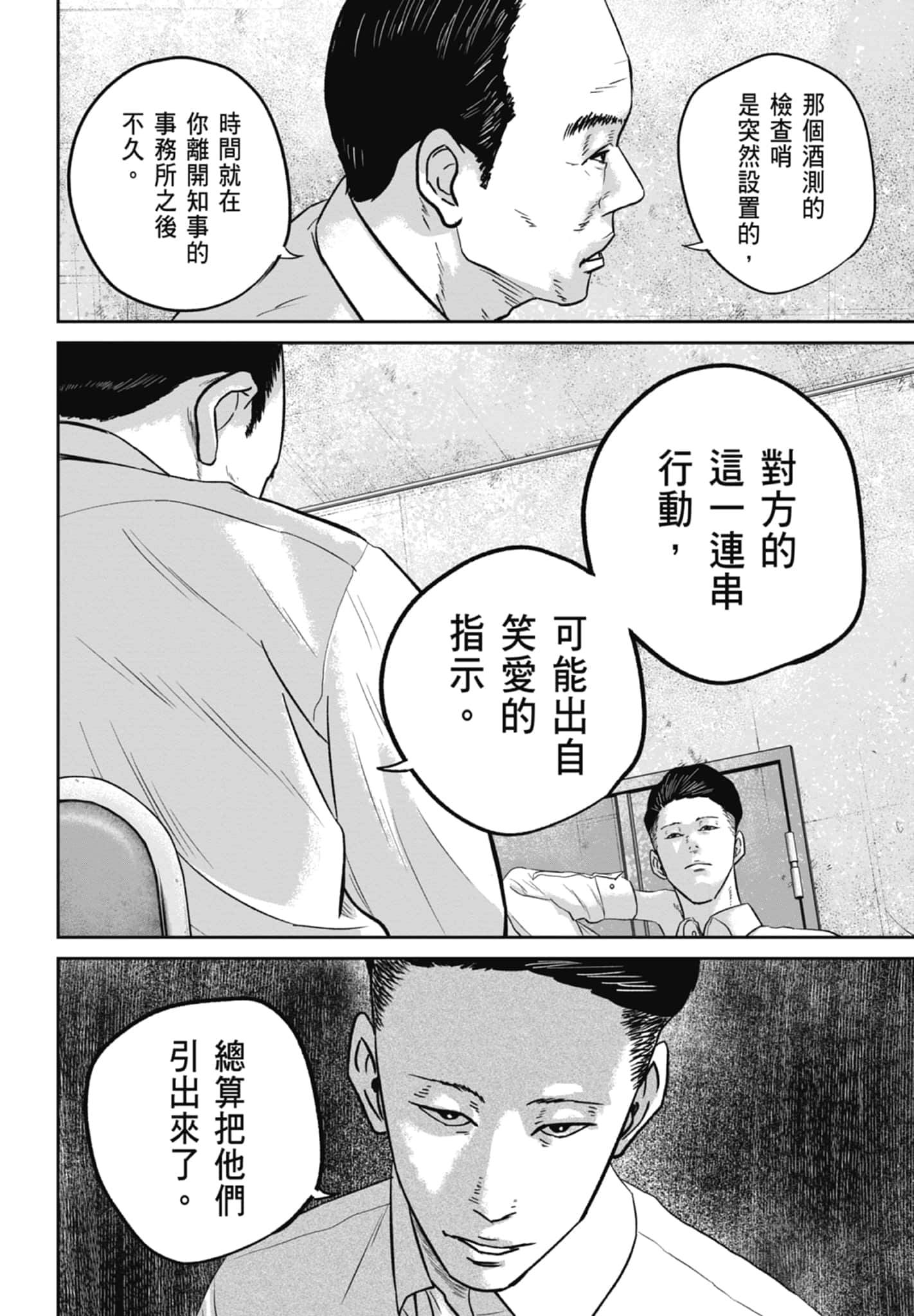 Page 204