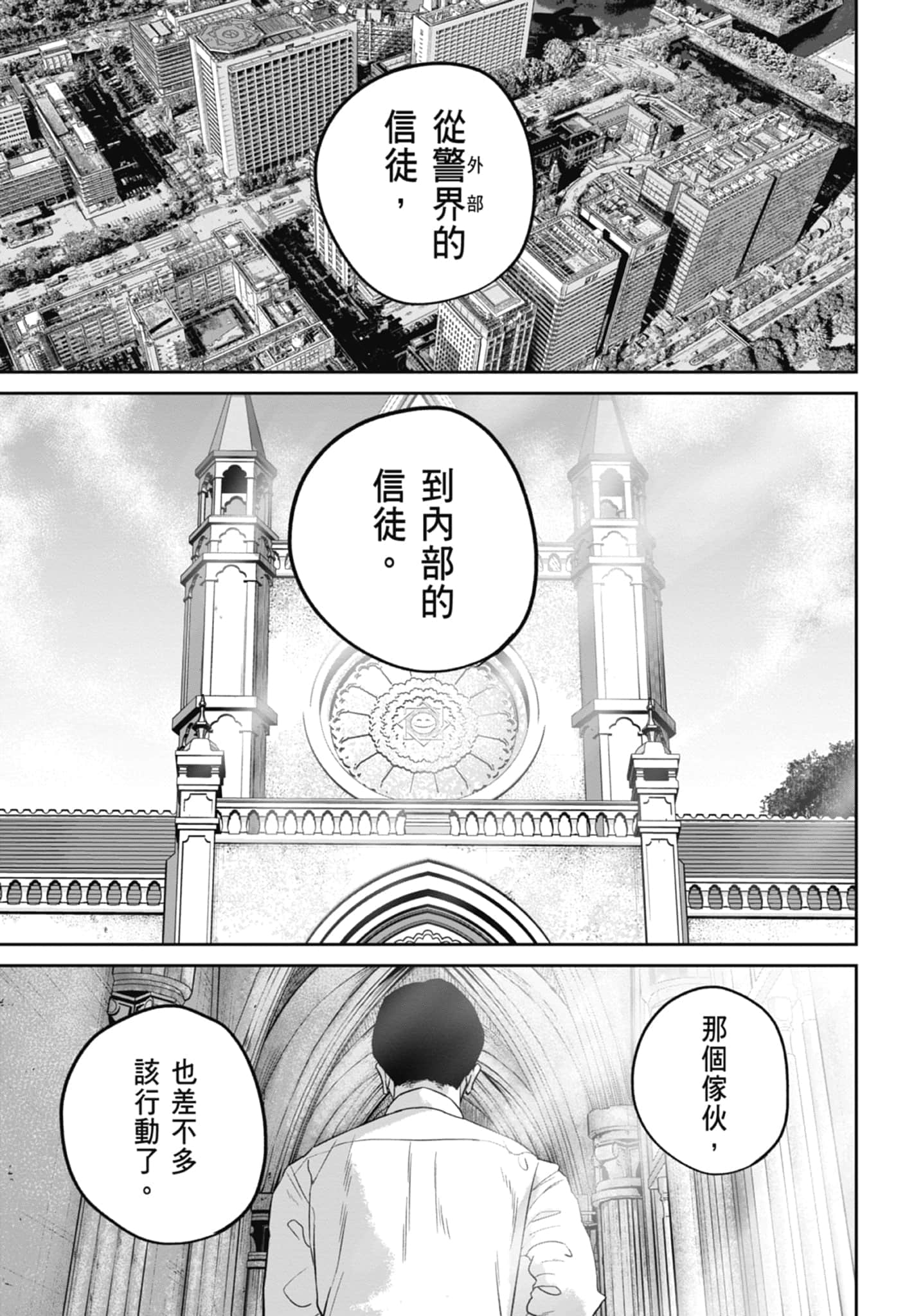Page 205