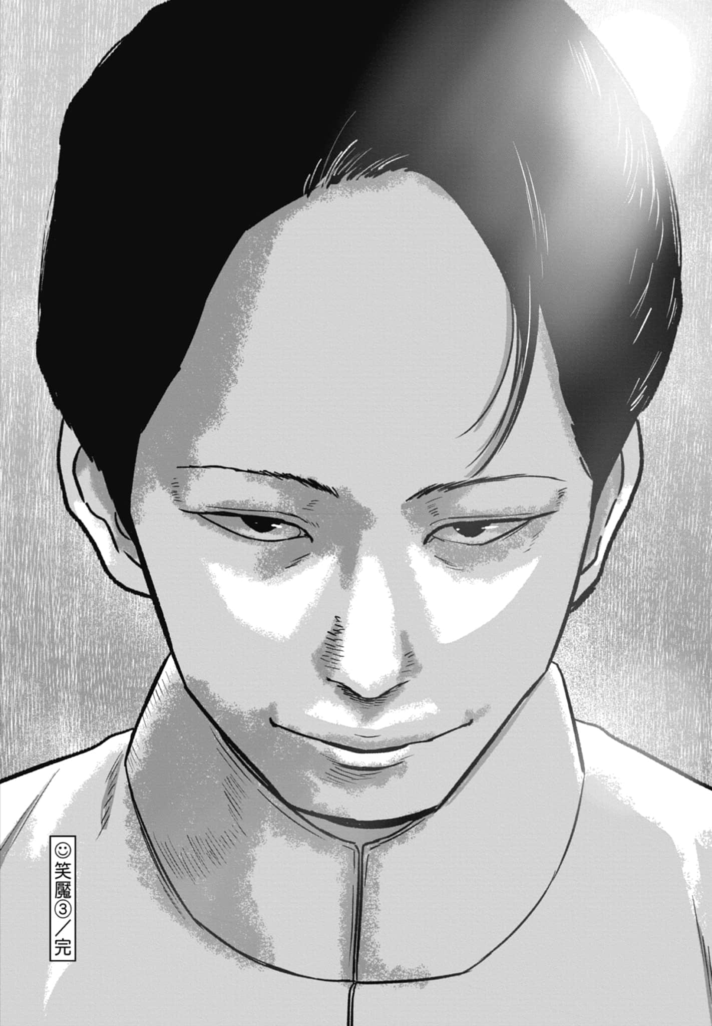 Page 206