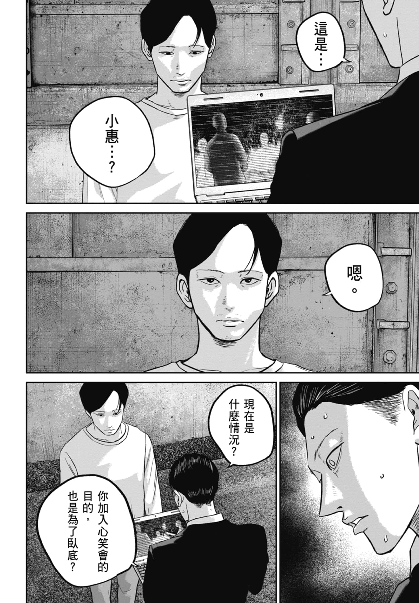 Page 34
