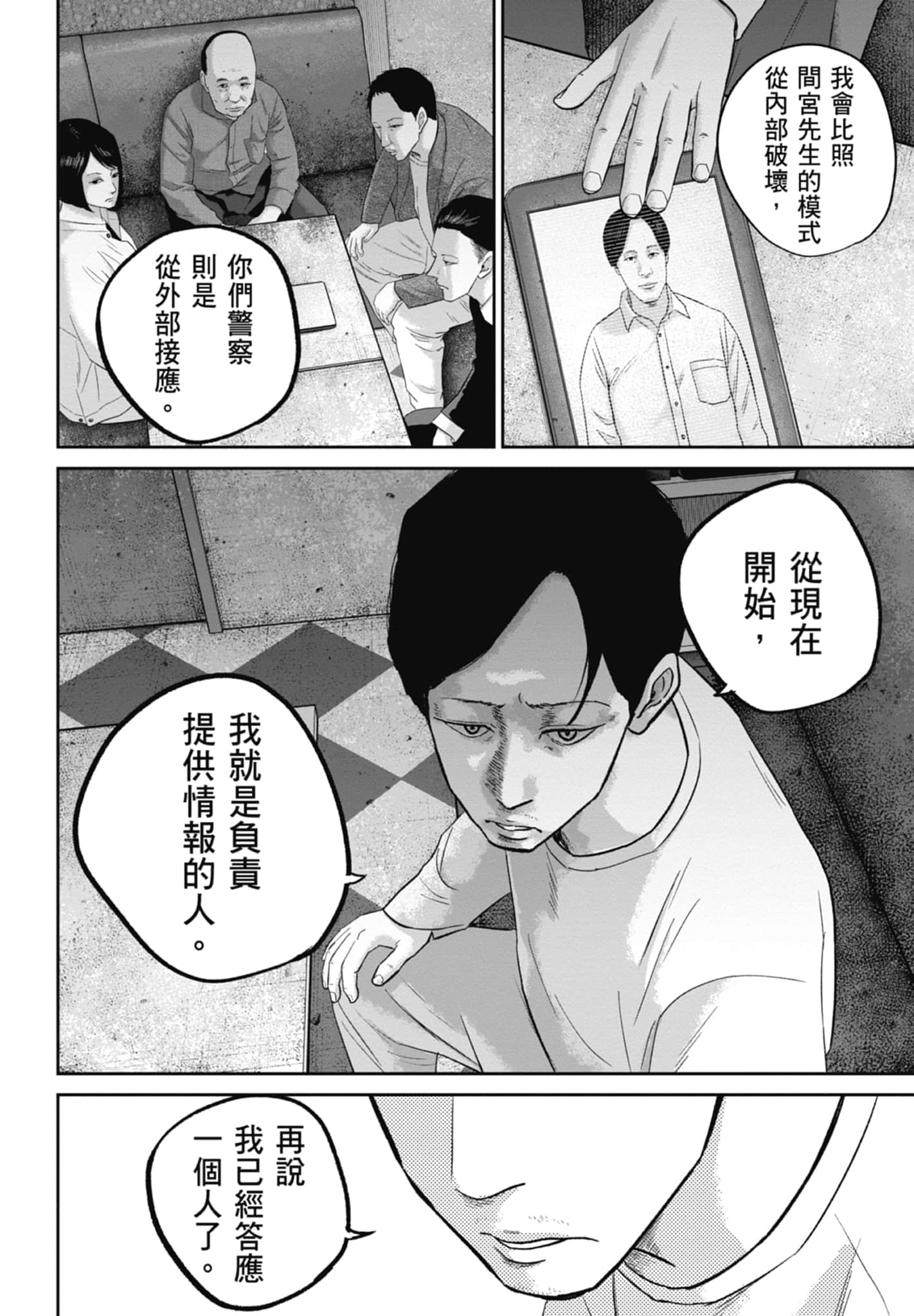 Page 78