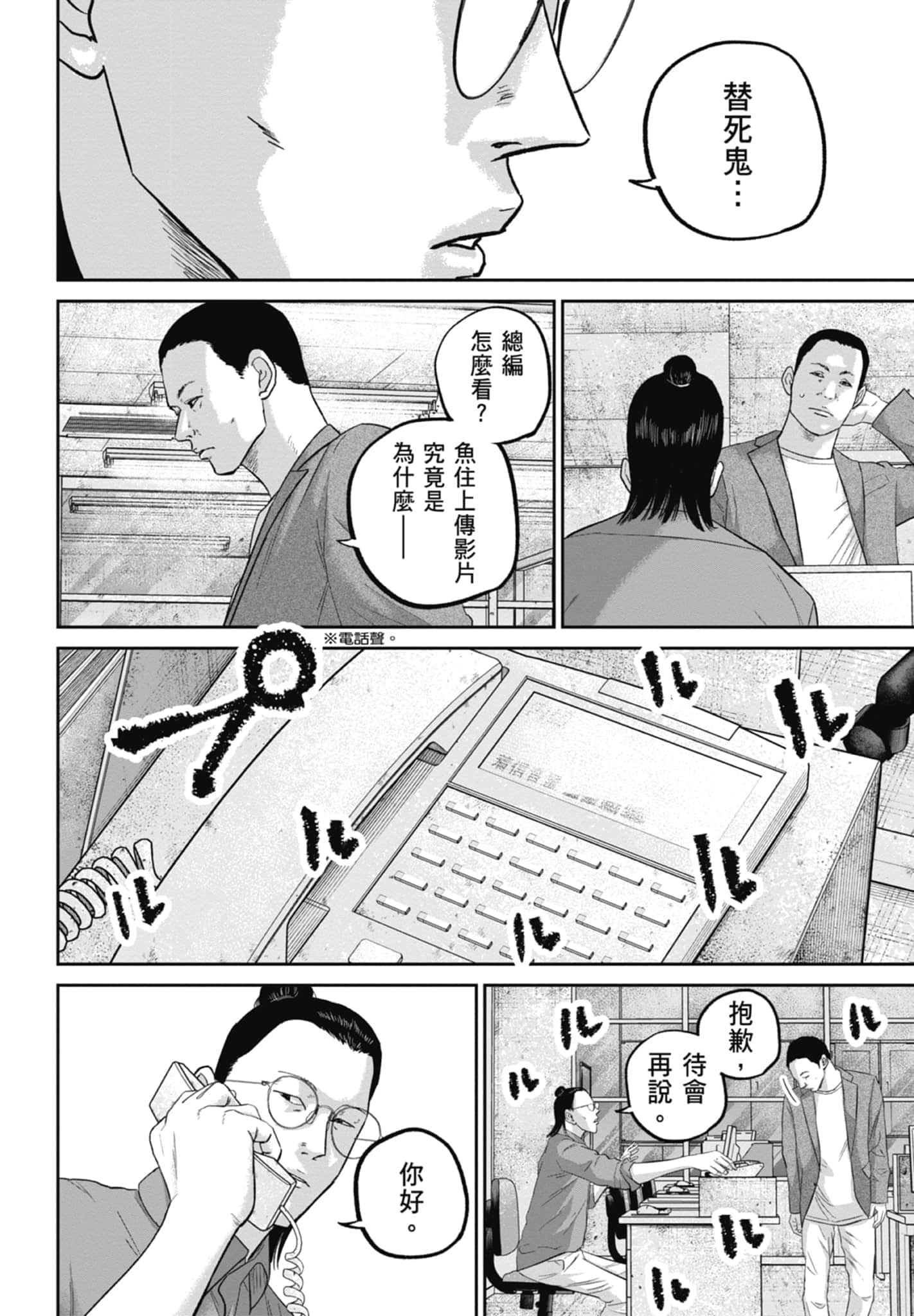 Page 96
