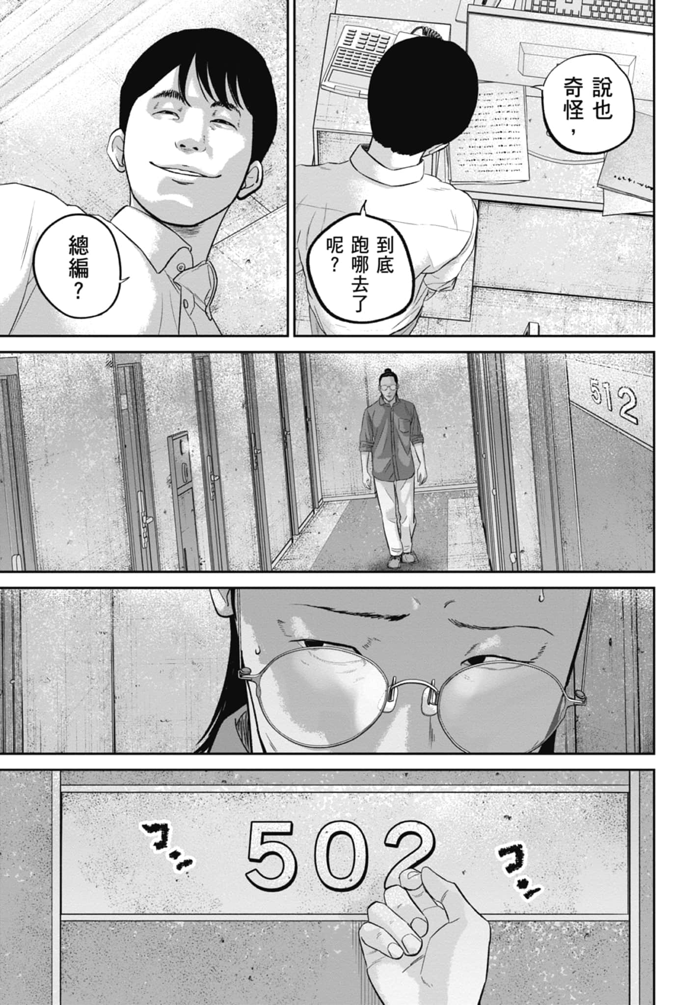 Page 109