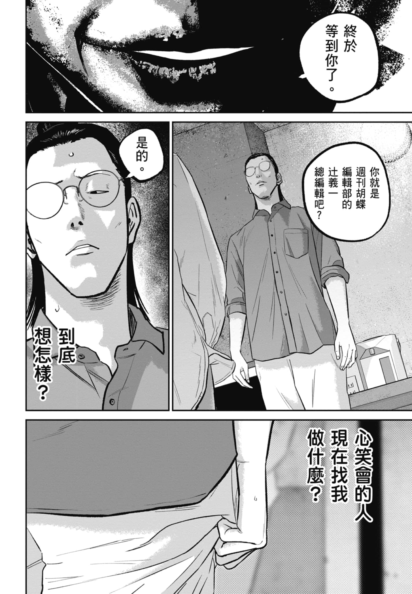 Page 110