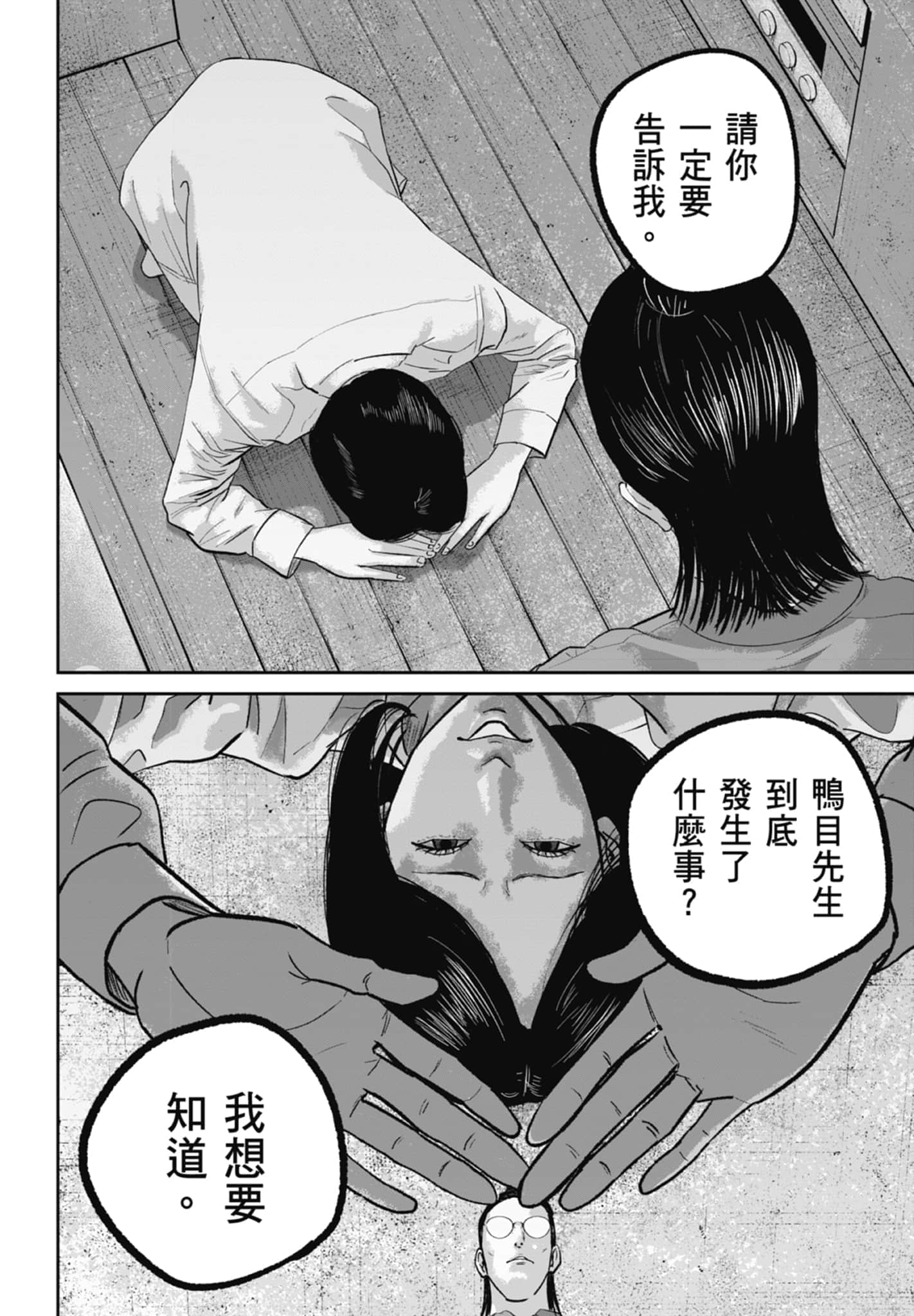 Page 124